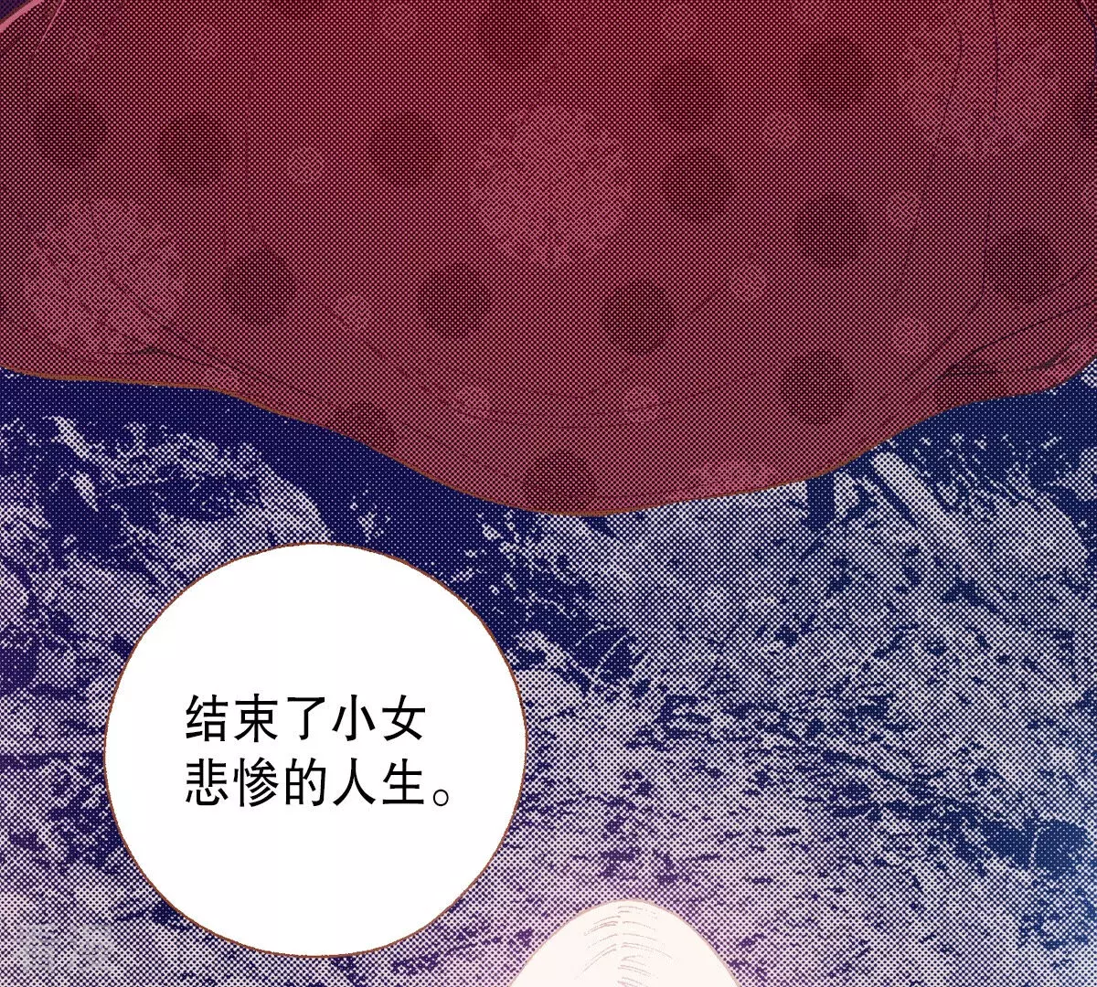 第204话 他还不能死(1/2)-第204话