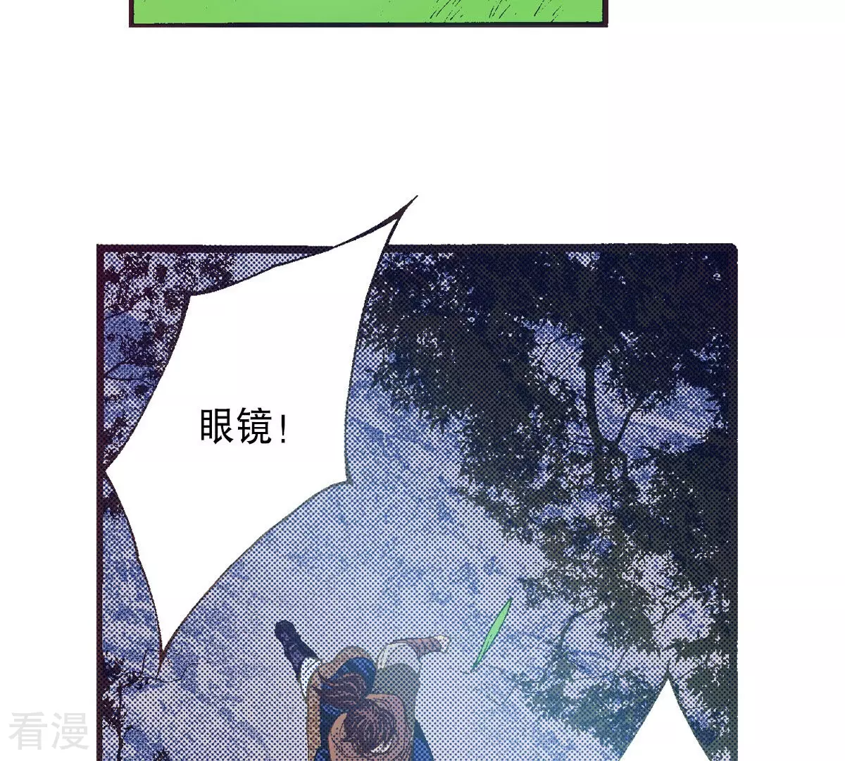 第204话 他还不能死(1/2)-第204话
