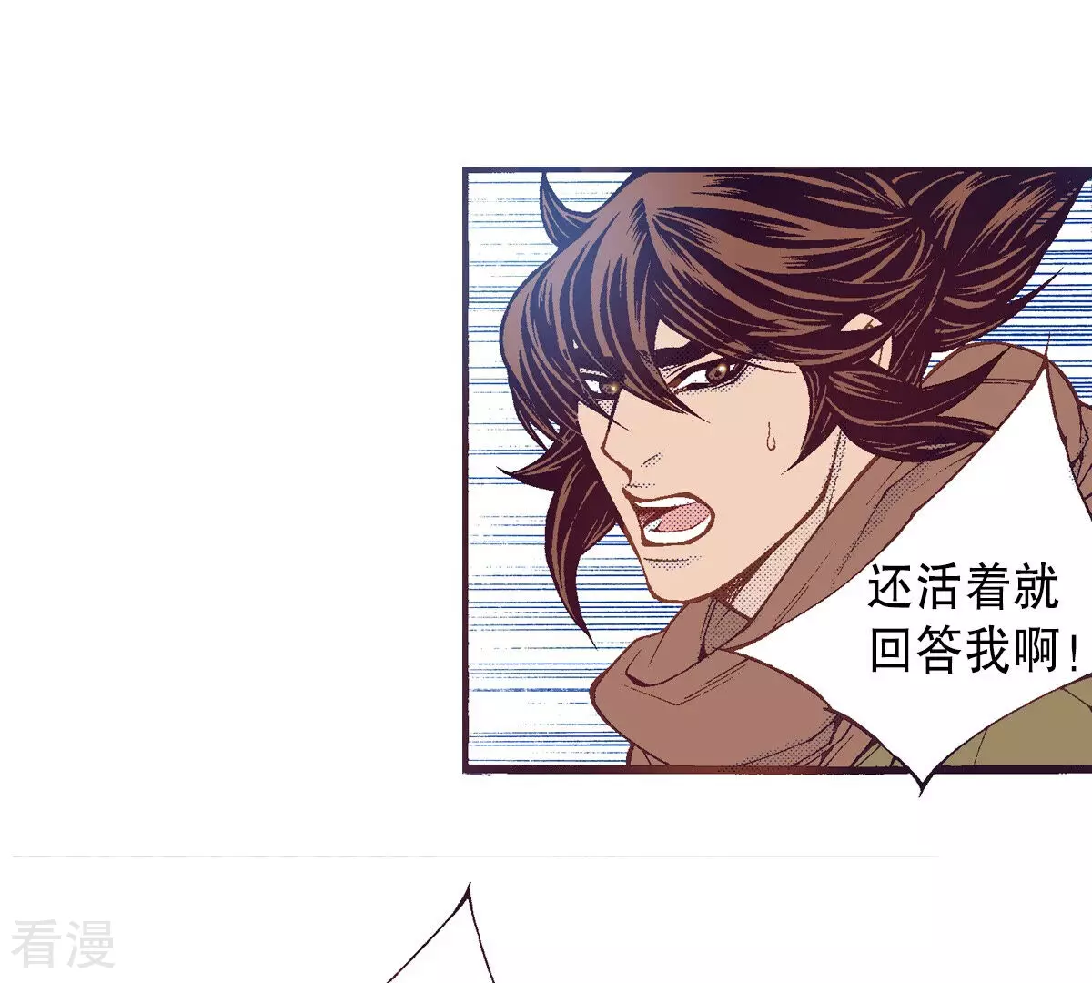 第204话 他还不能死(1/2)-第204话