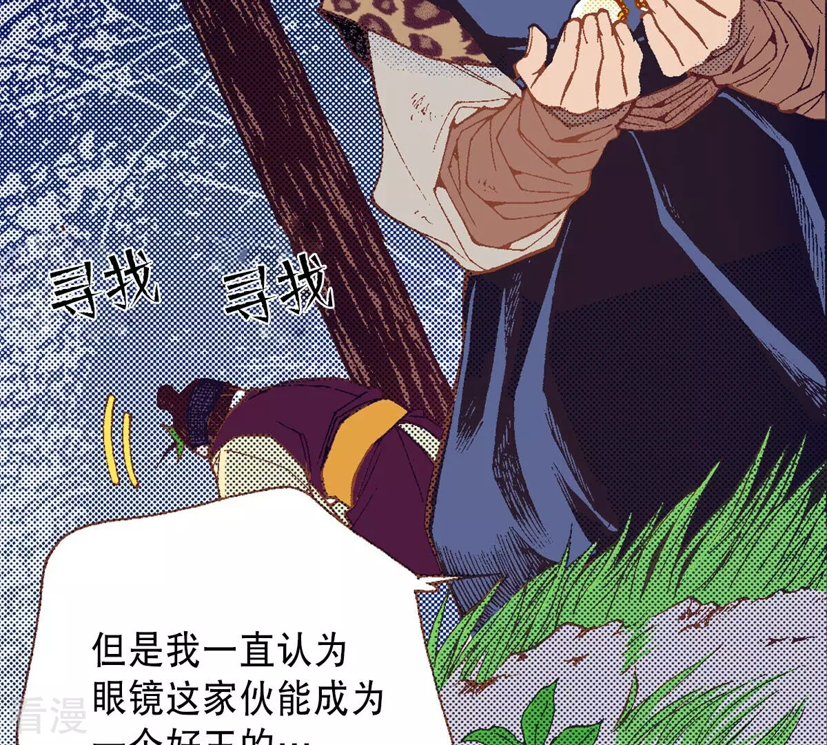第204话 他还不能死(1/2)-第204话