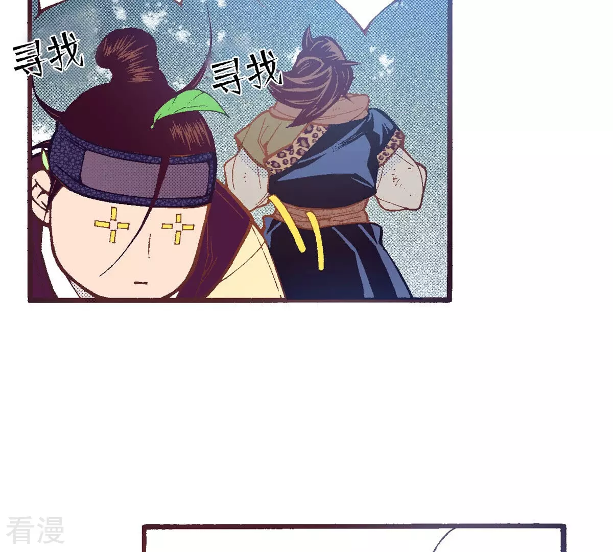 第204话 他还不能死(1/2)-第204话