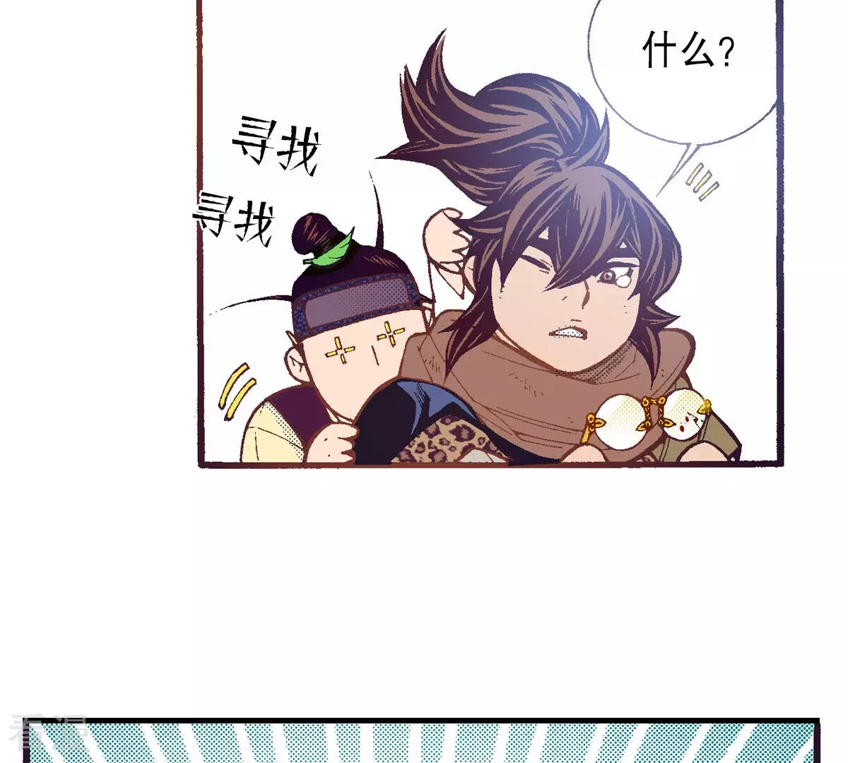 第204话 他还不能死(1/2)-第204话