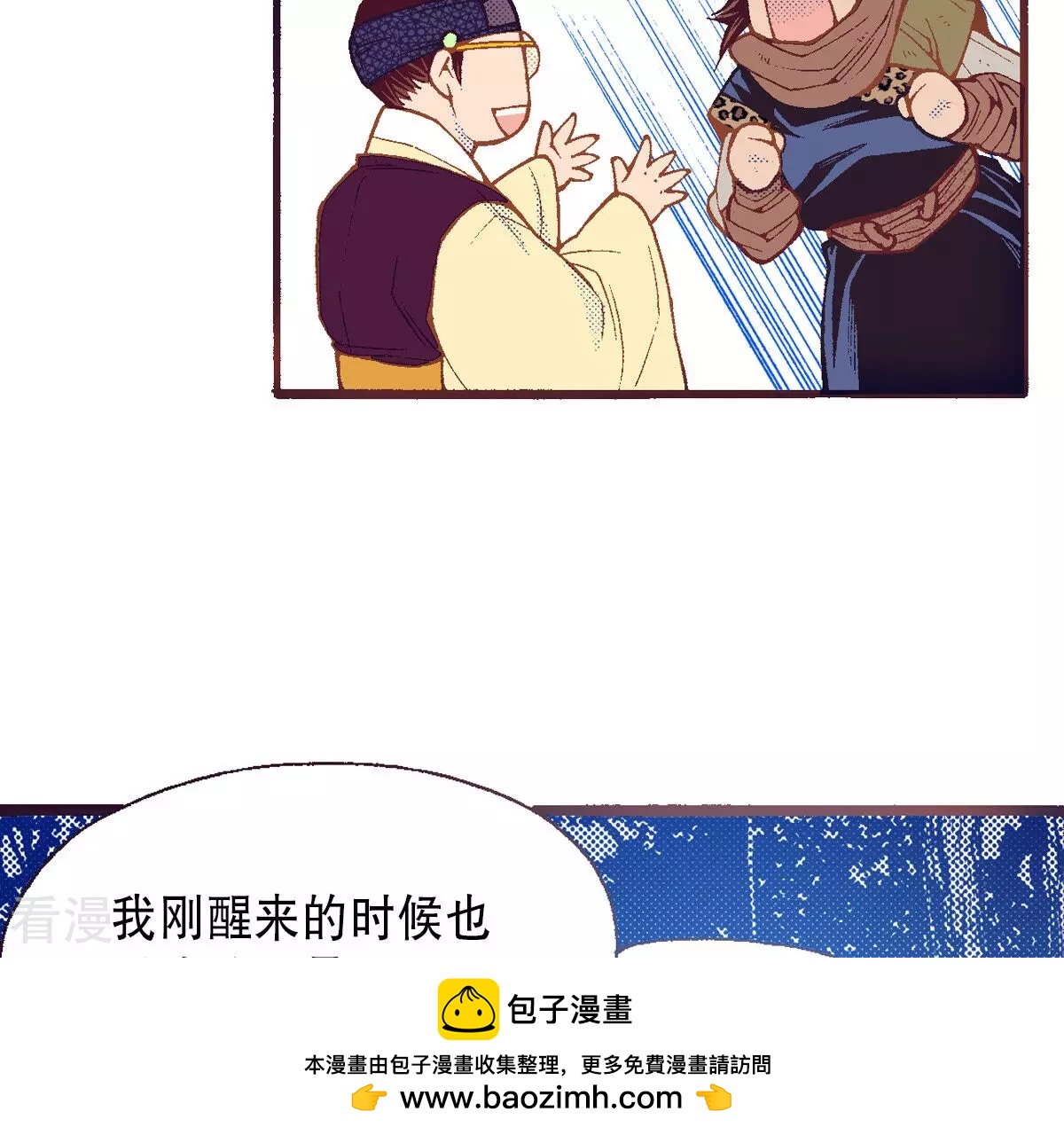第204话 他还不能死(1/2)-第204话