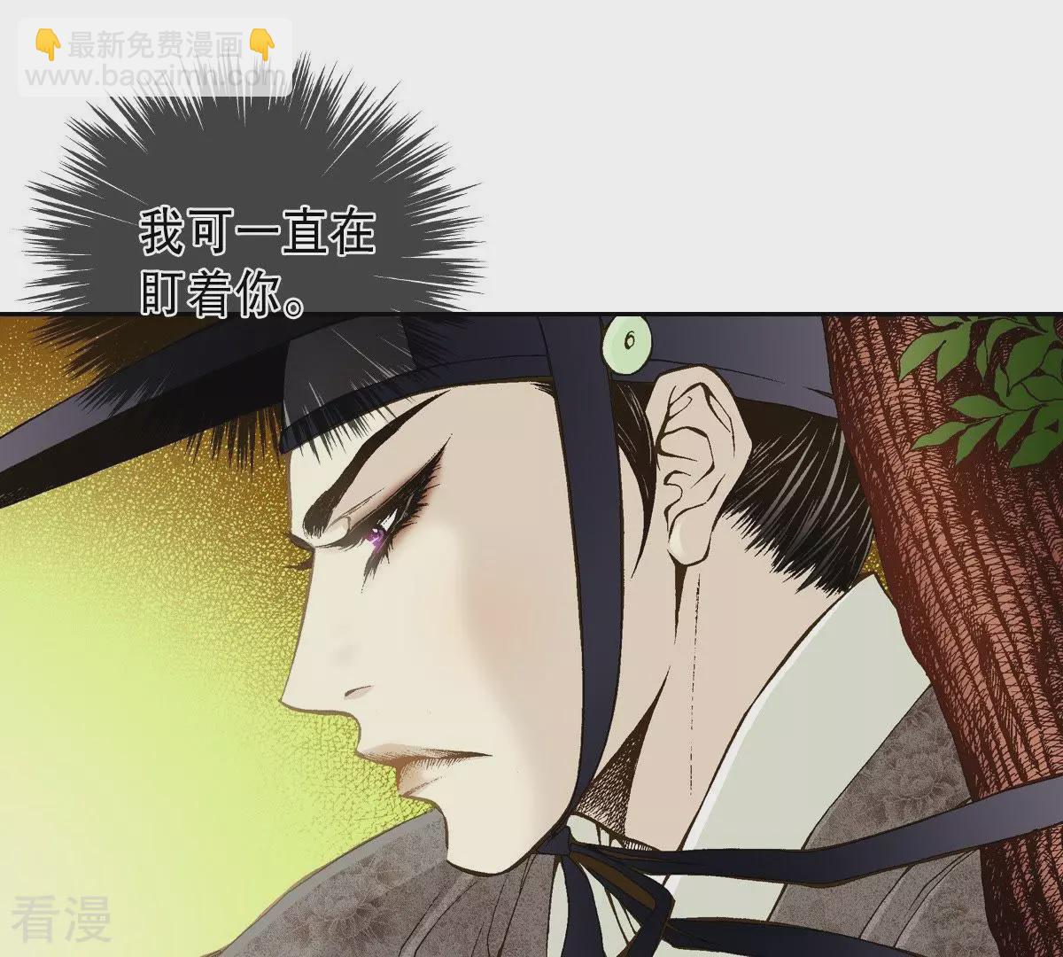 第22话 危机中相遇(1/2)-第22话