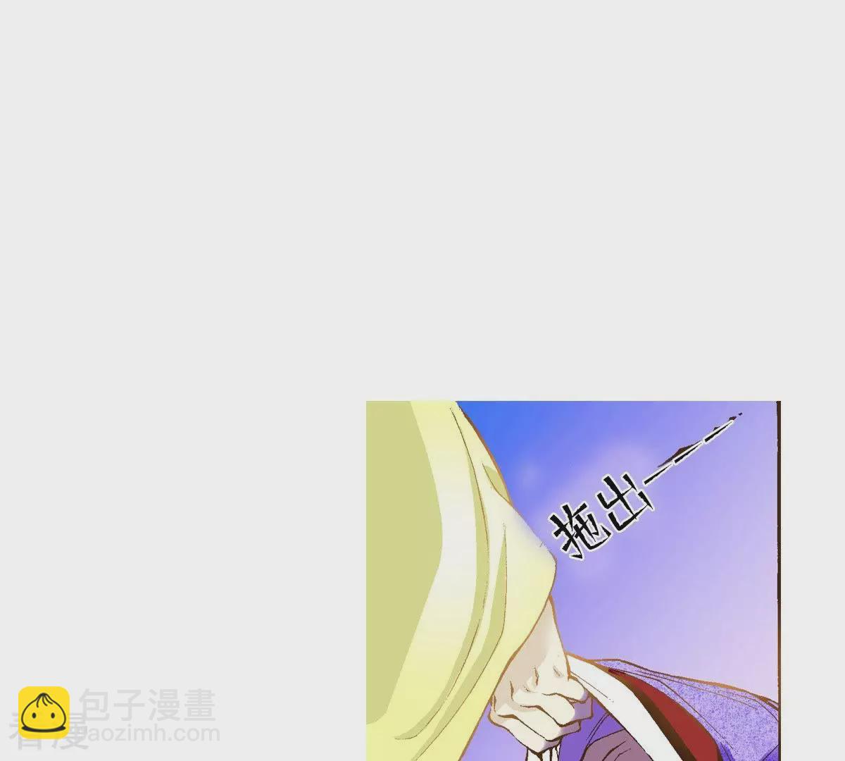 第22话 危机中相遇(1/2)-第22话