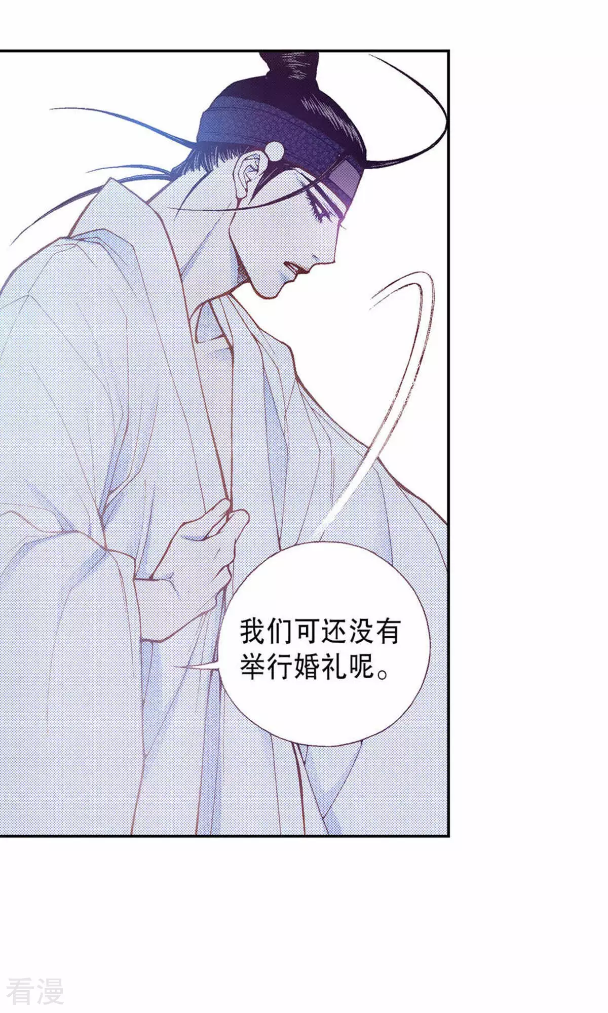 第214话 为了我的新娘-第214话