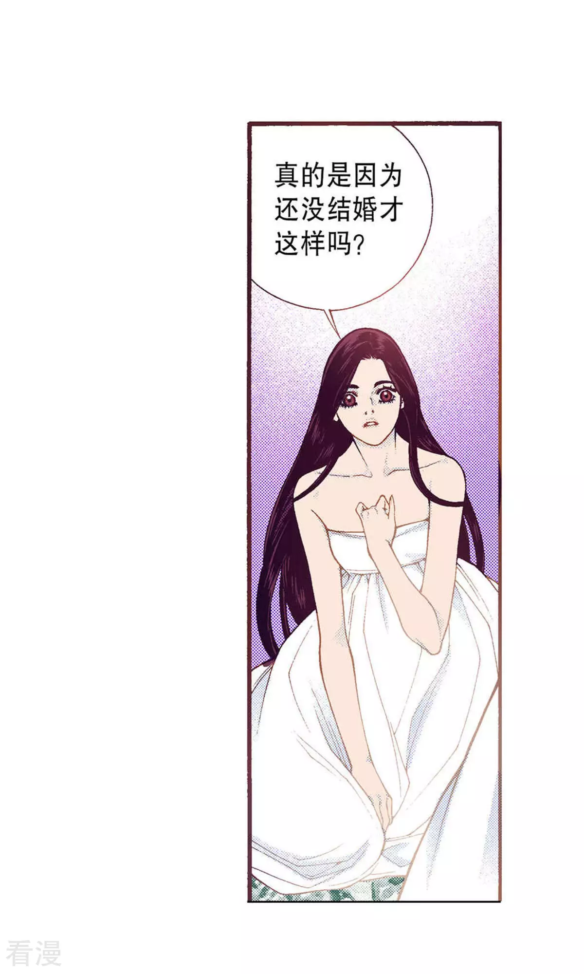 第214话 为了我的新娘-第214话