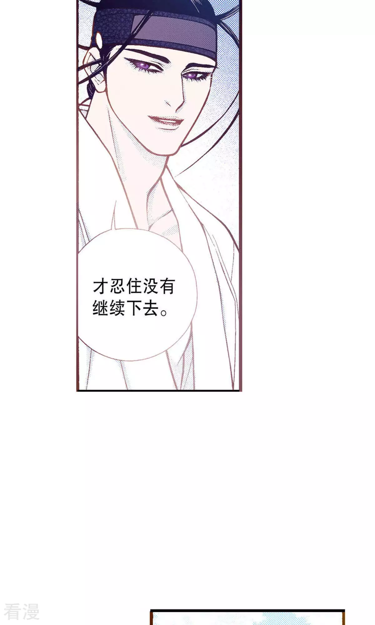 第214话 为了我的新娘-第214话