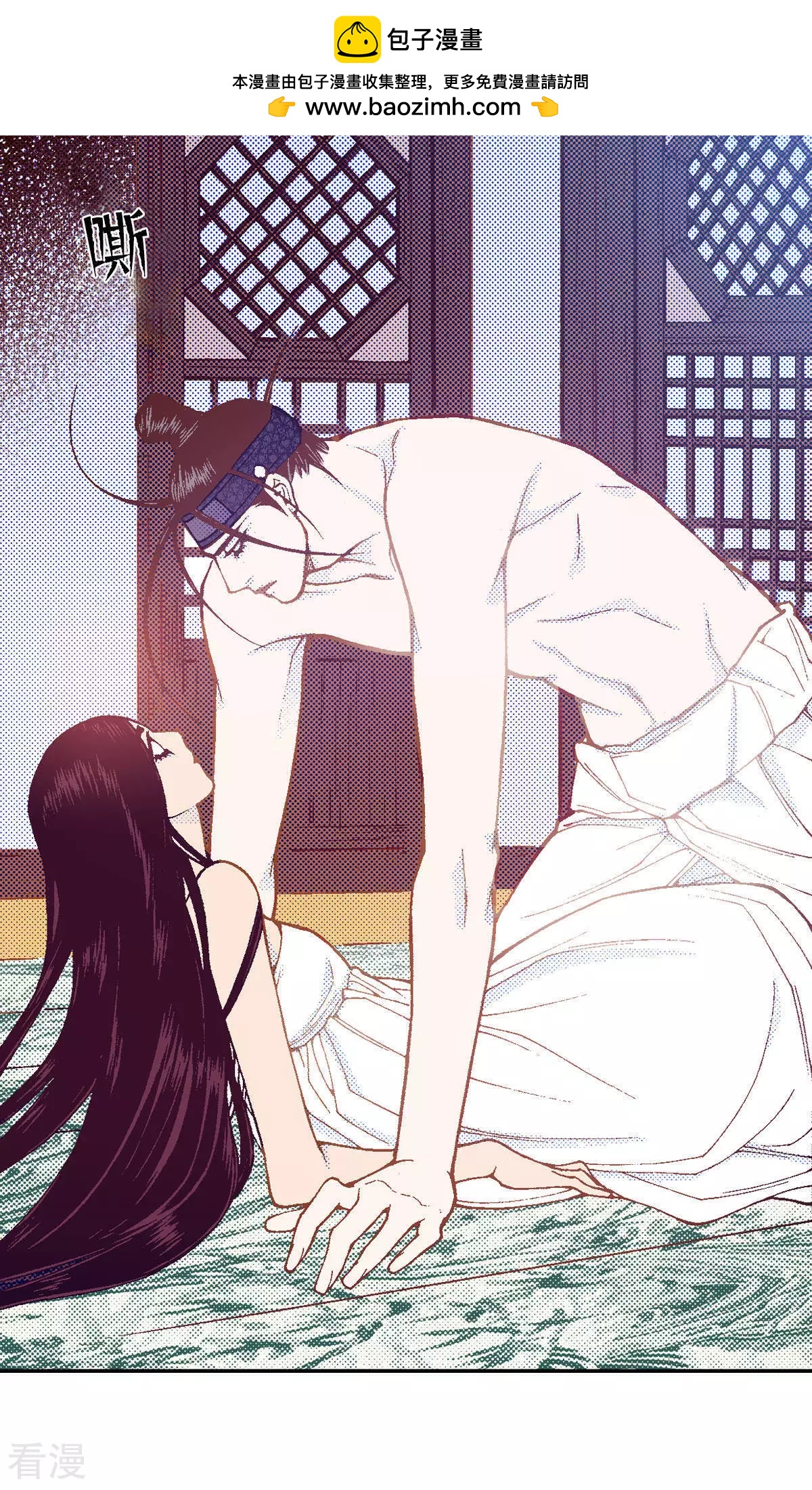 第214话 为了我的新娘-第214话