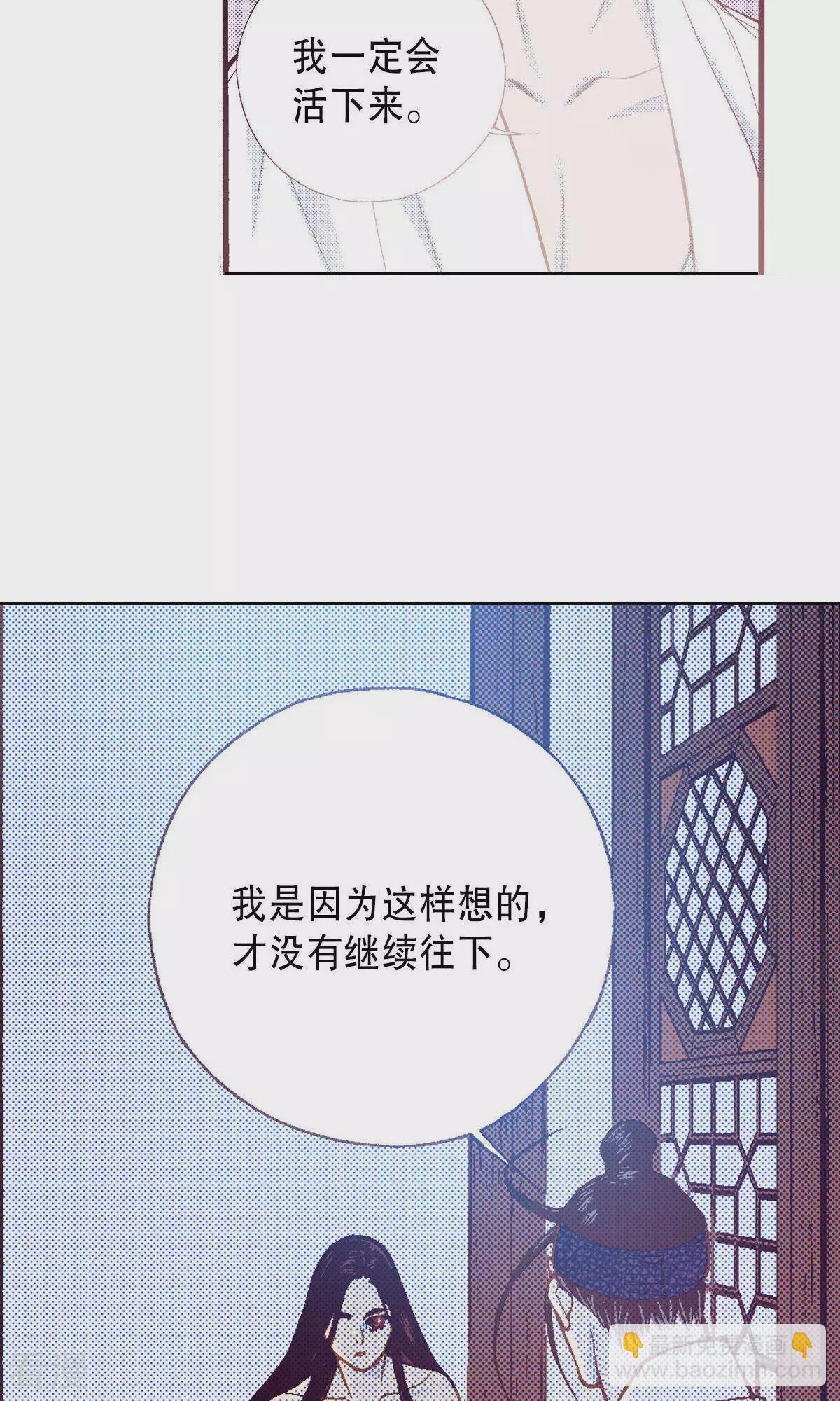 第214话 为了我的新娘-第214话