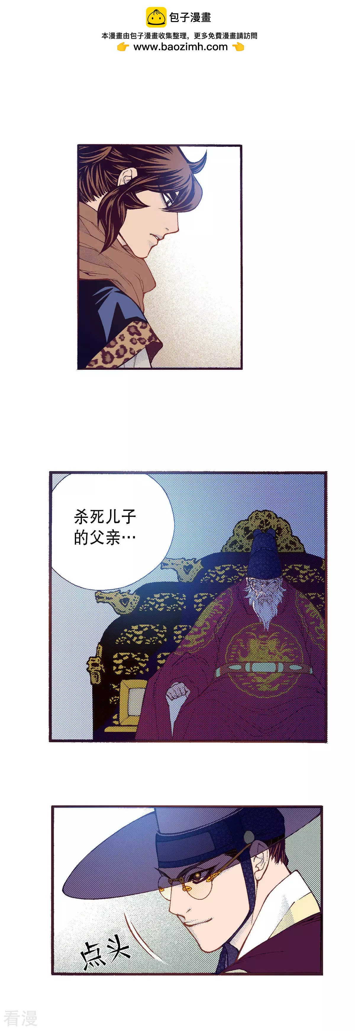 第216话 朝死亡迈进-第216话
