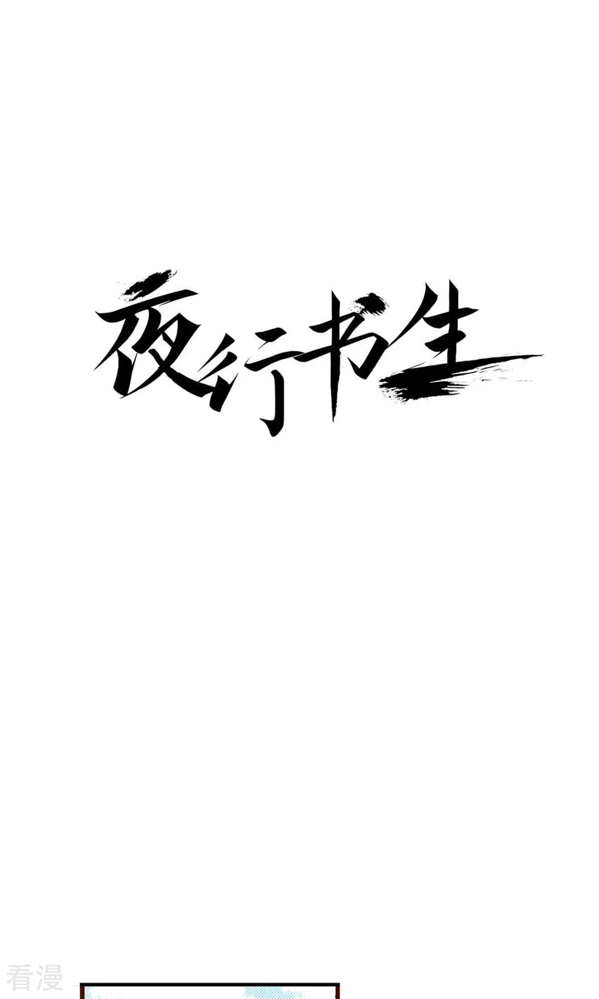 第218话 傻女人的痴情(1/2)-第218话