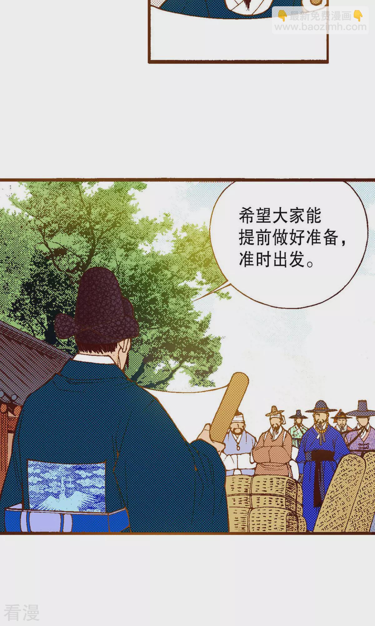 第218话 傻女人的痴情(1/2)-第218话
