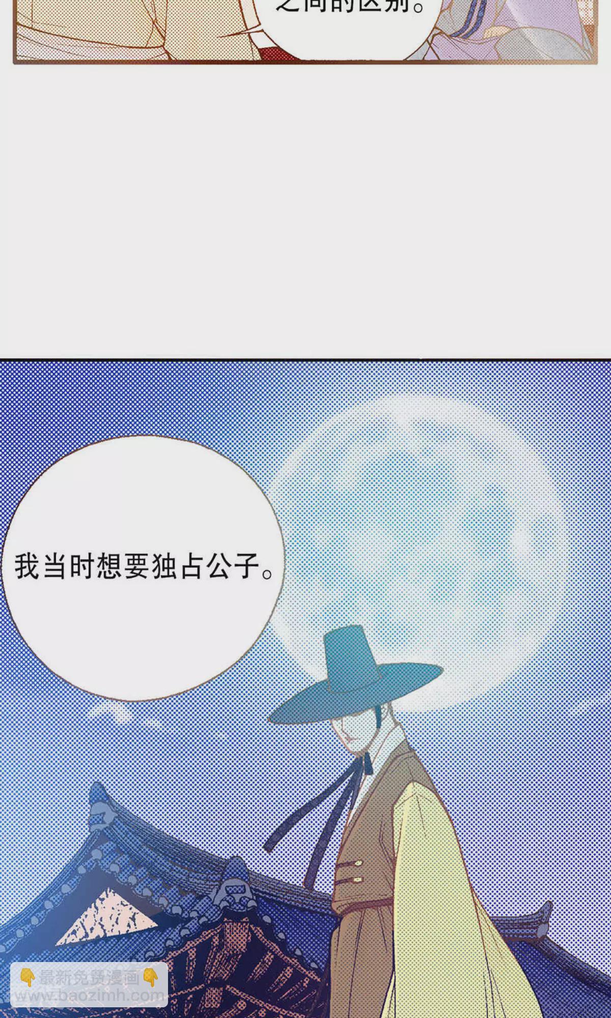 第218话 傻女人的痴情(1/2)-第218话