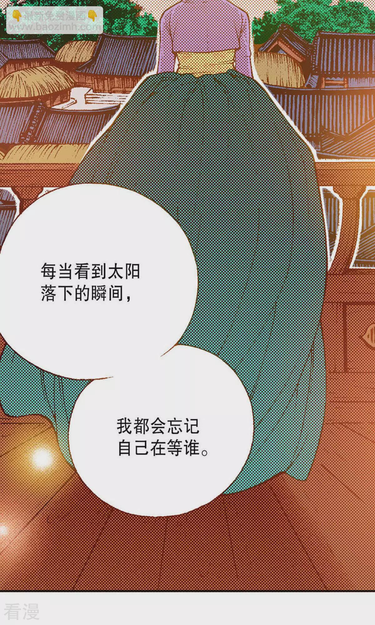 第218话 傻女人的痴情(1/2)-第218话