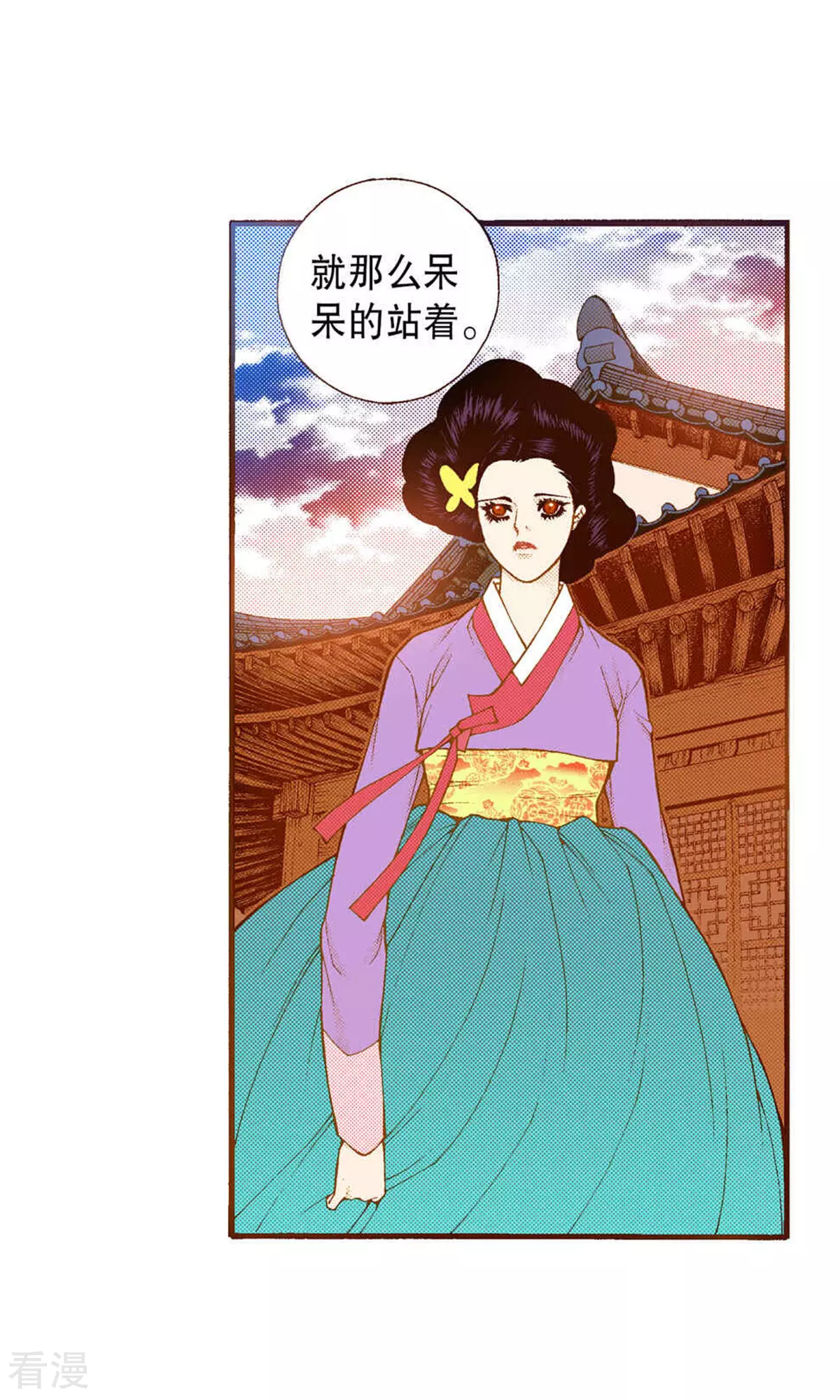 第218话 傻女人的痴情(1/2)-第218话