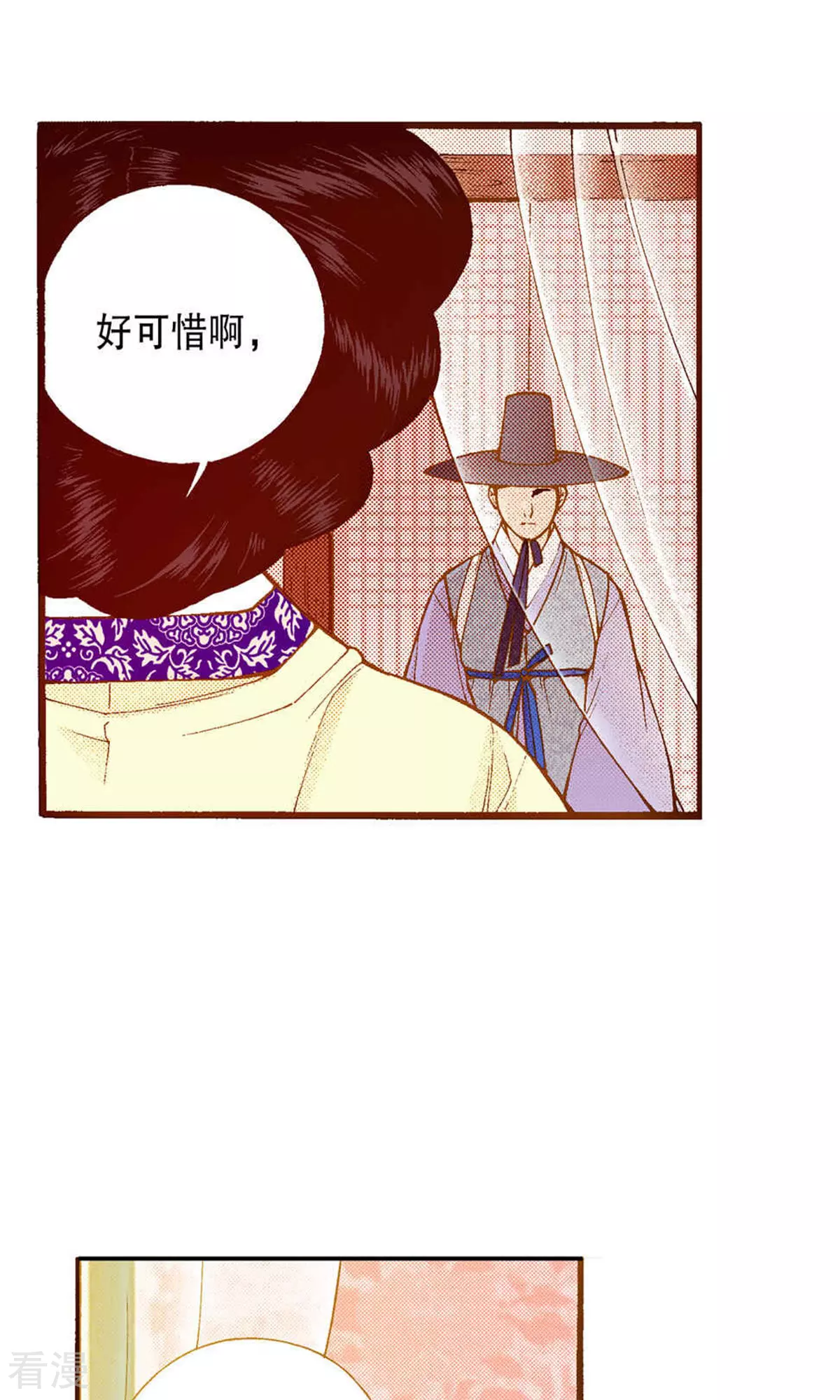 第218话 傻女人的痴情(1/2)-第218话