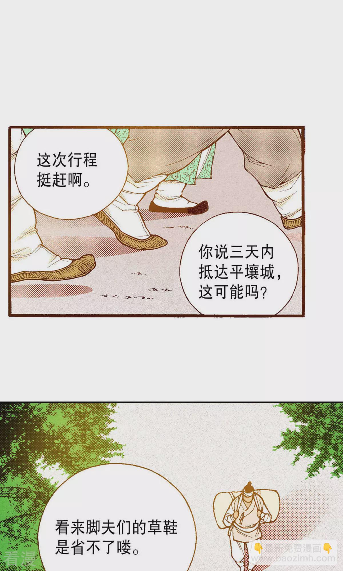 第218话 傻女人的痴情(1/2)-第218话