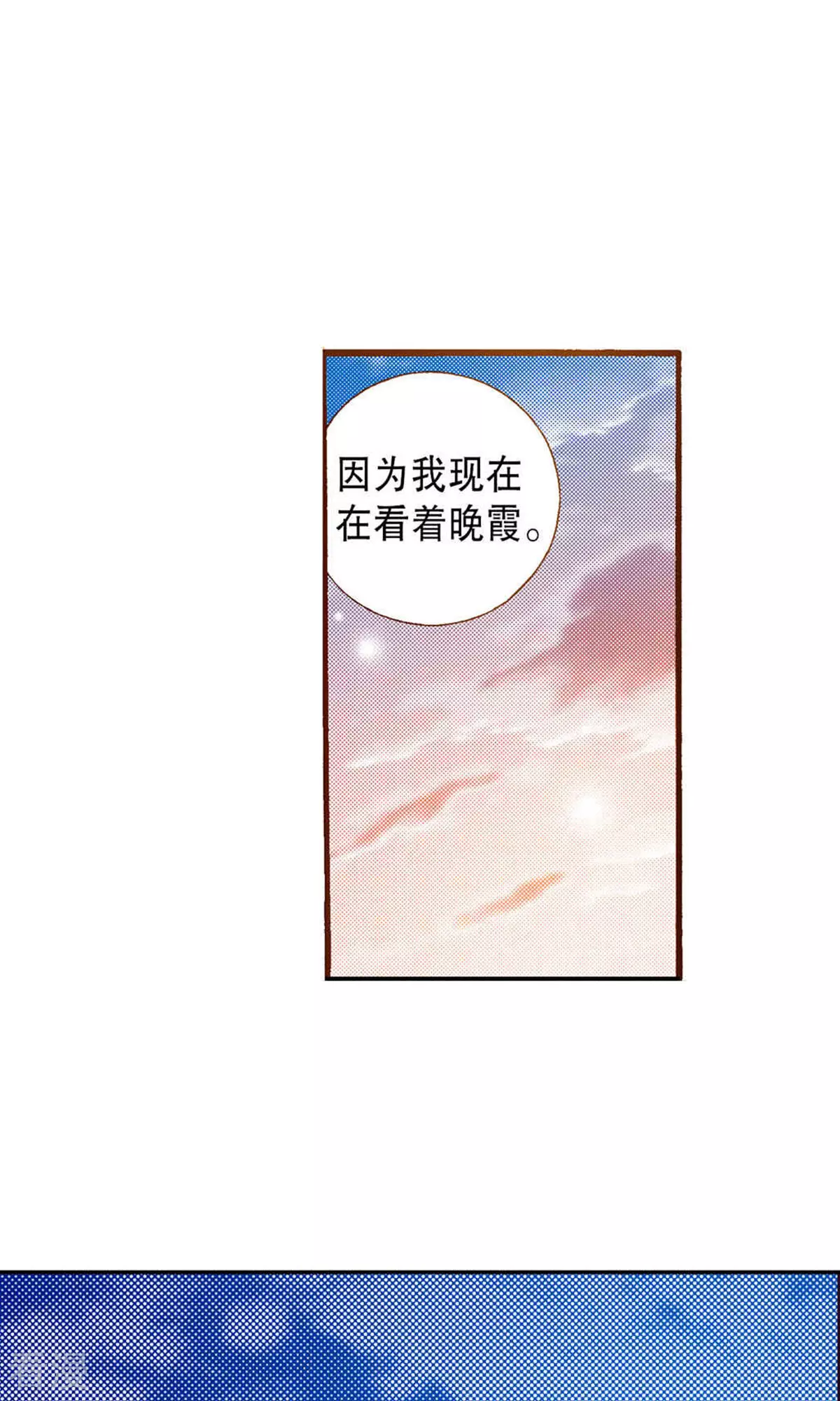 第218话 傻女人的痴情(1/2)-第218话