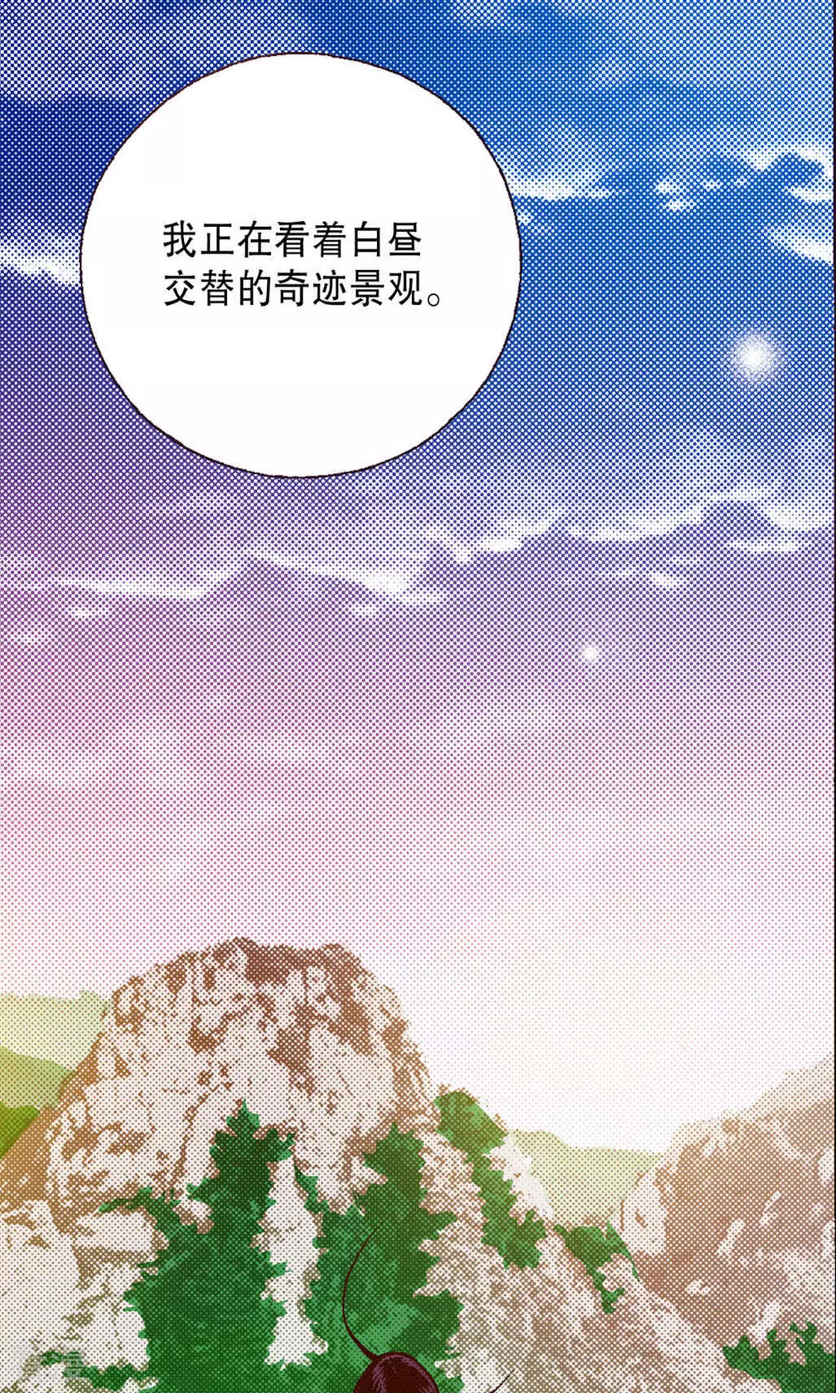 第218话 傻女人的痴情(1/2)-第218话