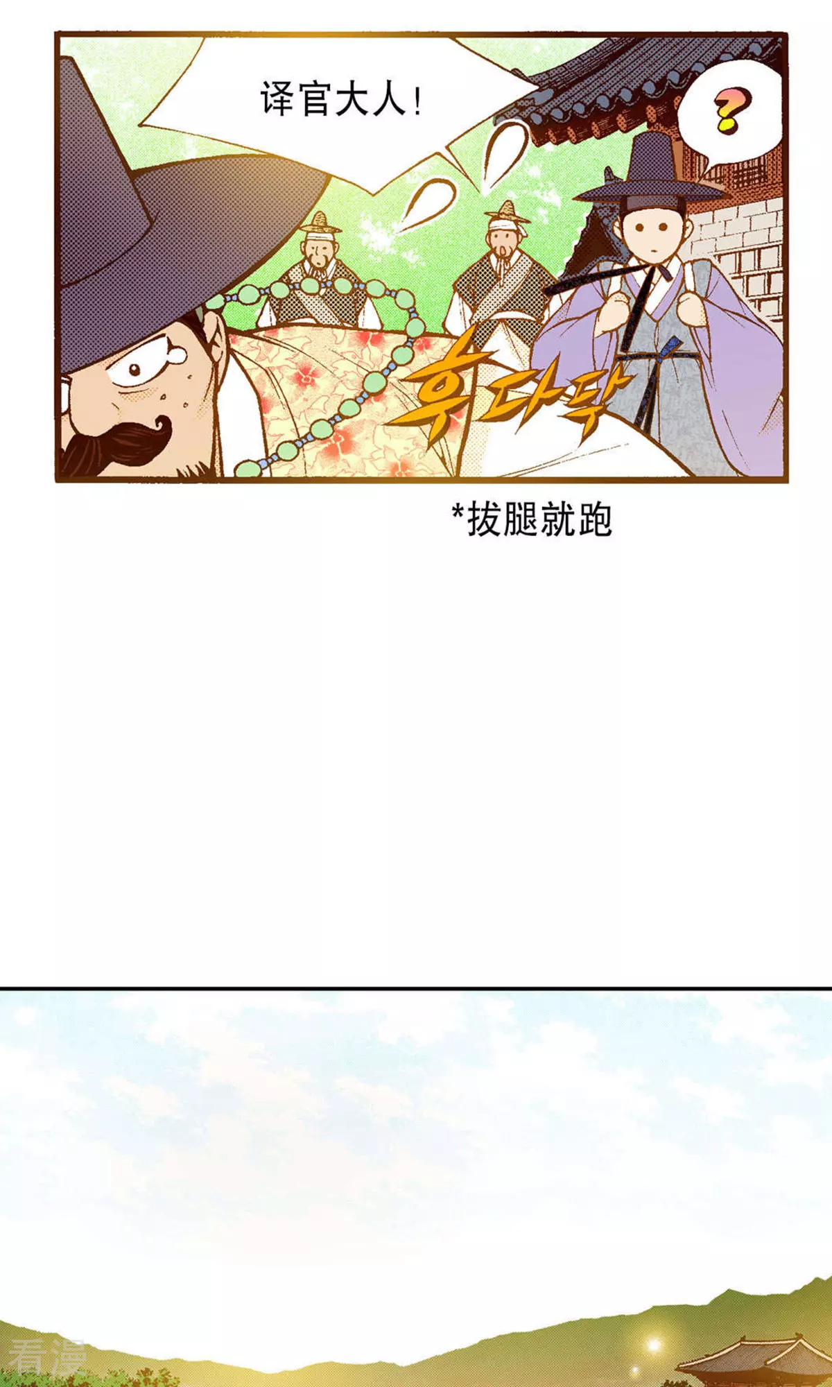 第218话 傻女人的痴情(1/2)-第218话