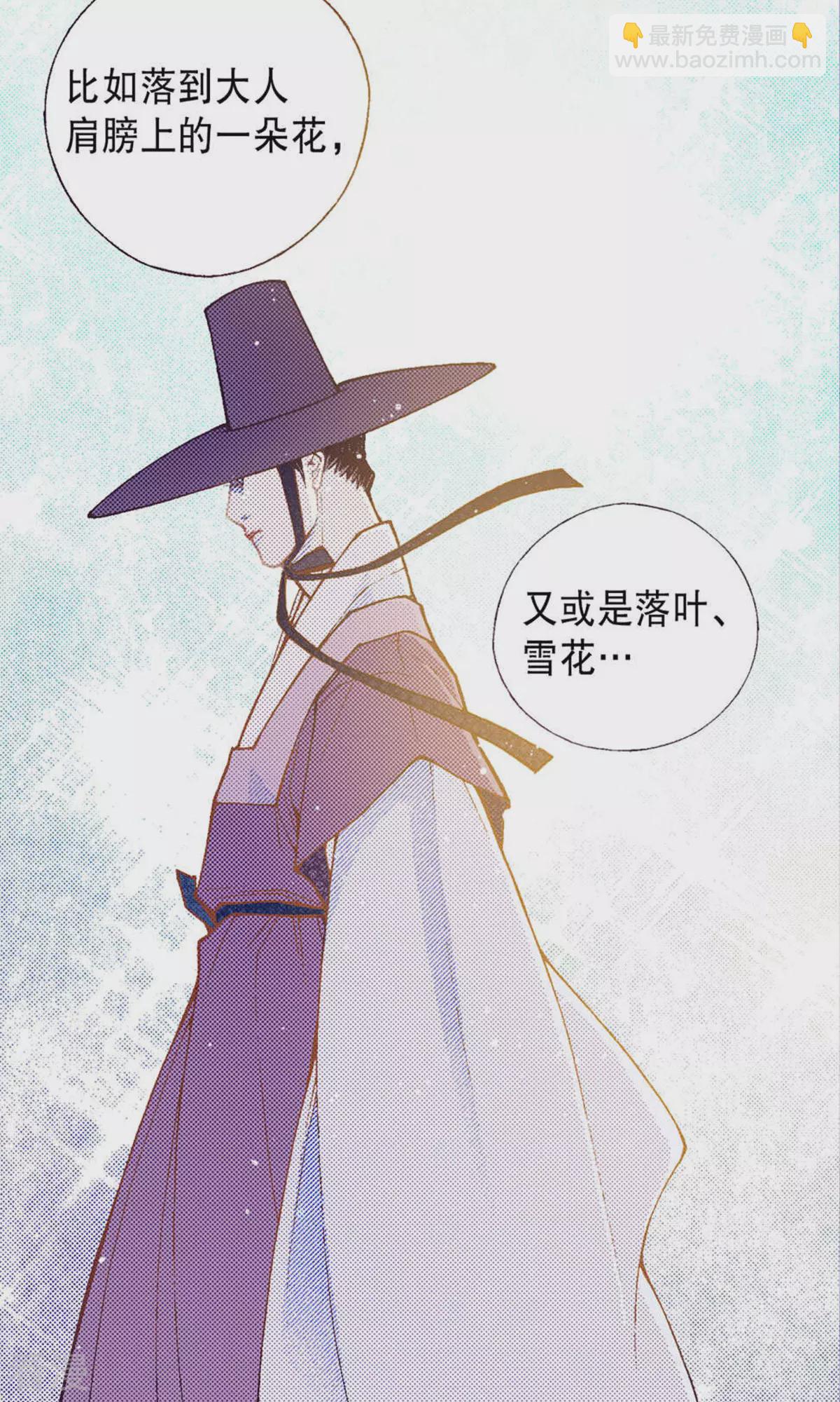 第220话 请你成为妖怪新娘(1/2)-第220话