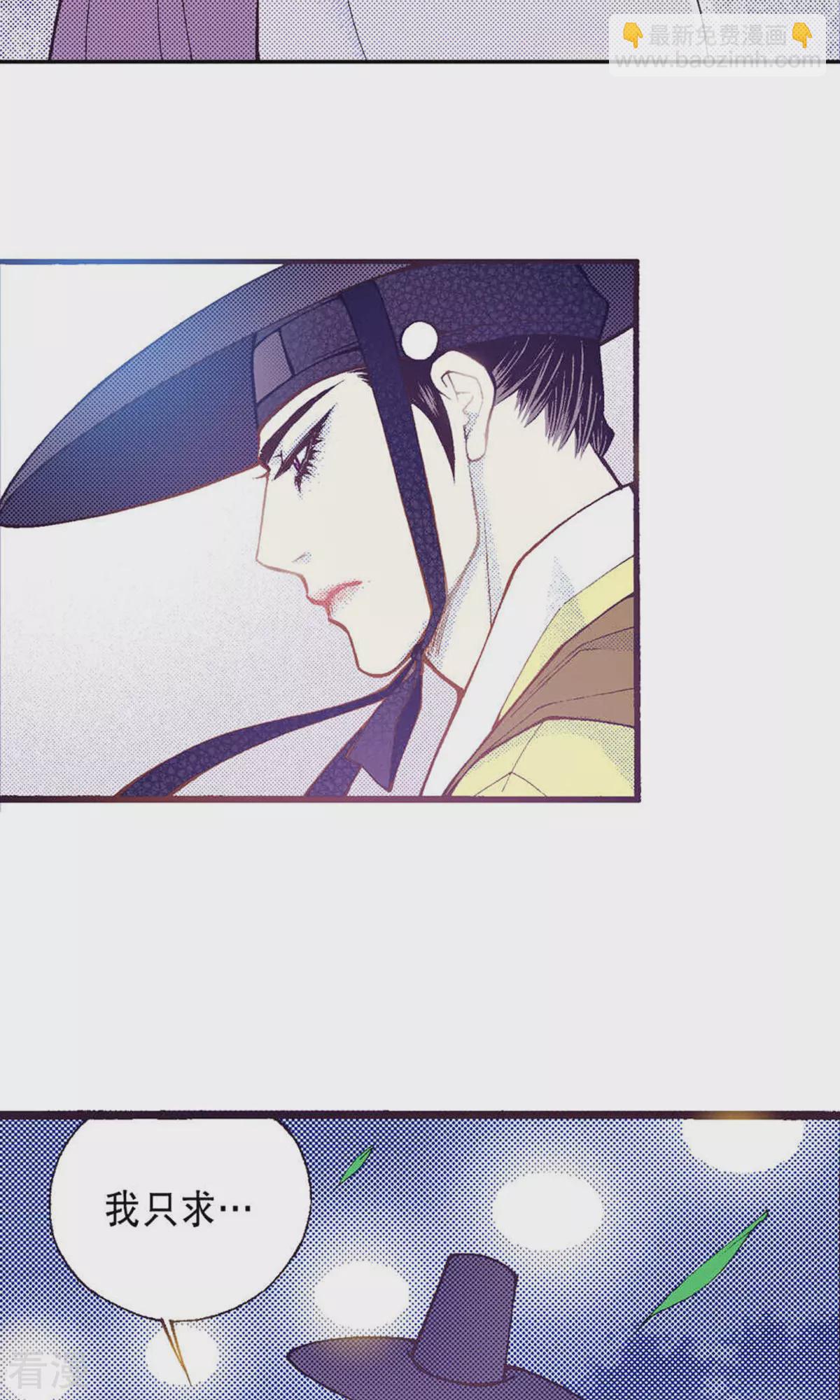 第220话 请你成为妖怪新娘(1/2)-第220话