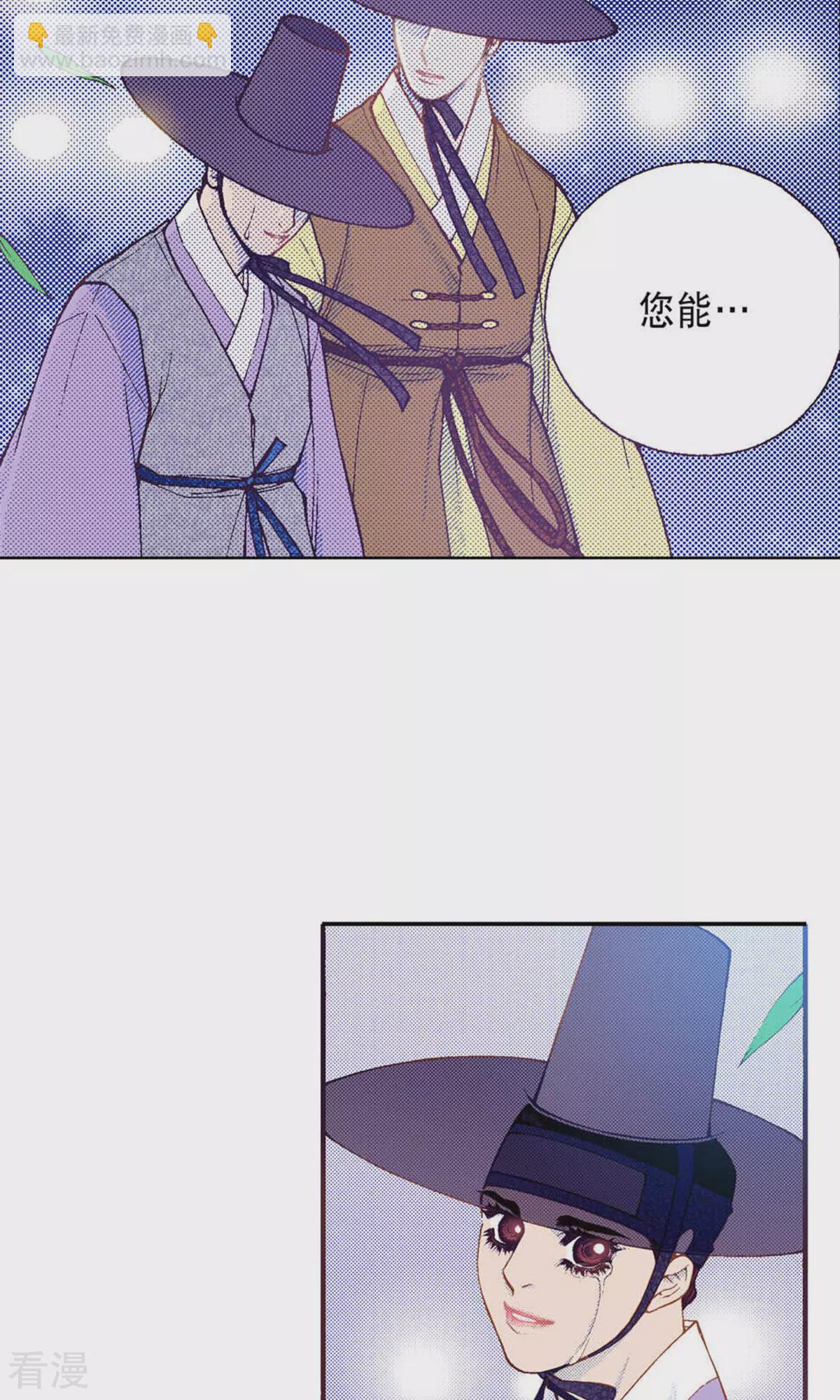 第220话 请你成为妖怪新娘(1/2)-第220话