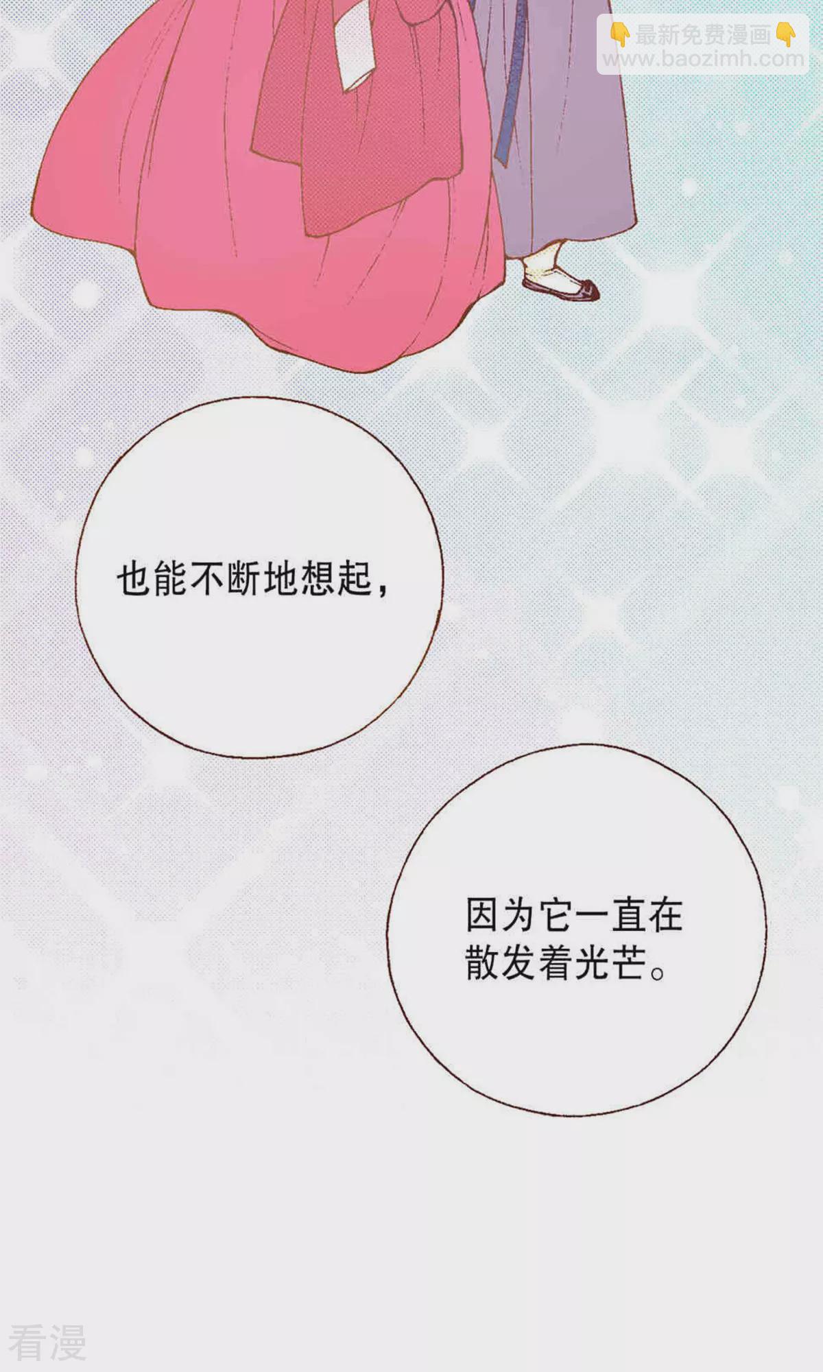 第220话 请你成为妖怪新娘(1/2)-第220话