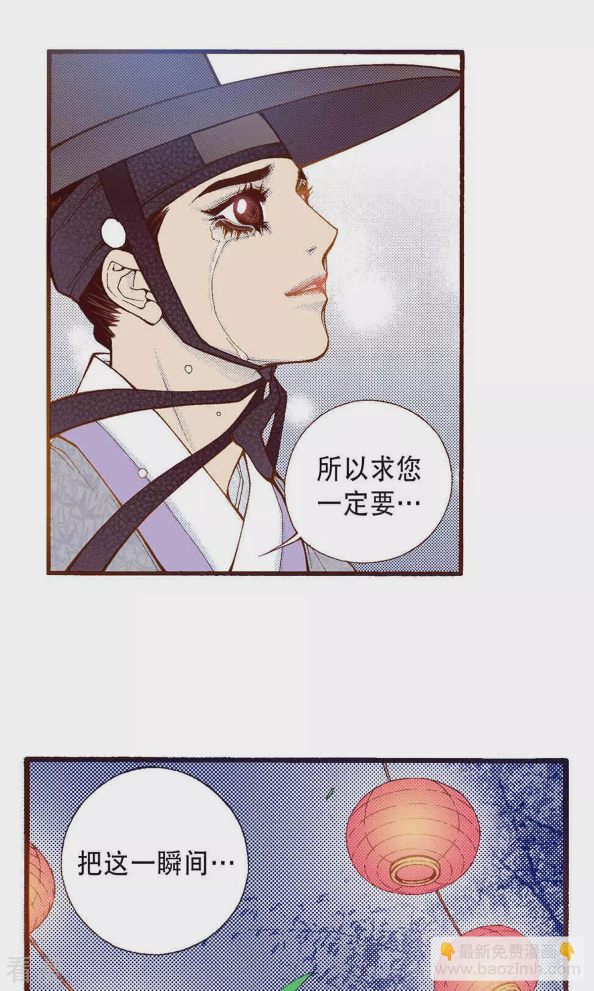 第220话 请你成为妖怪新娘(1/2)-第220话
