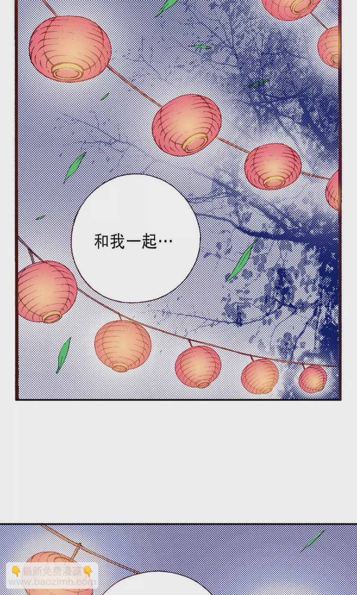 第220话 请你成为妖怪新娘(1/2)-第220话