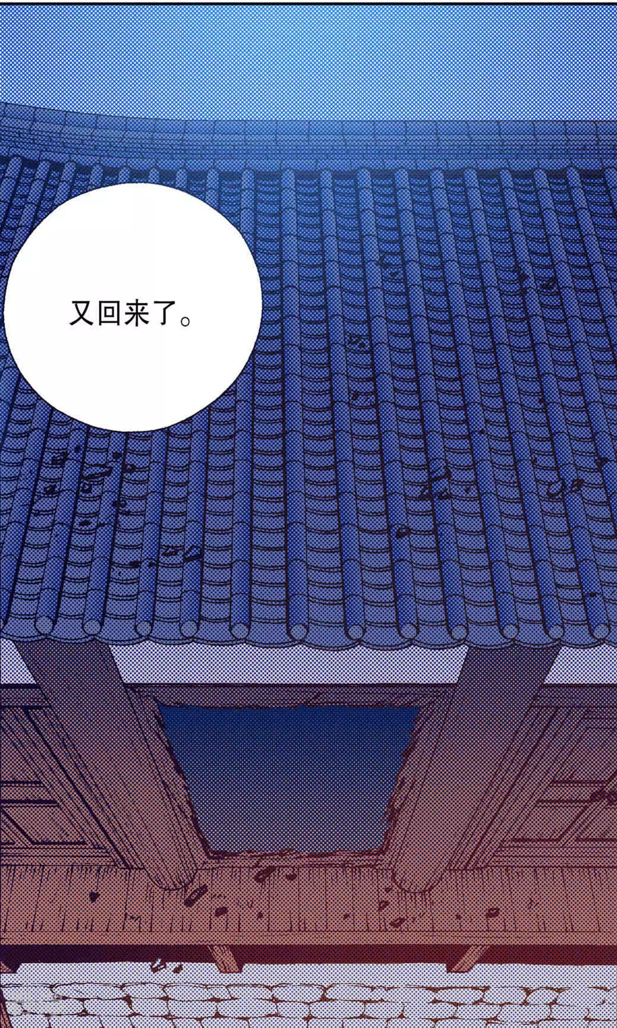 第220话 请你成为妖怪新娘(1/2)-第220话