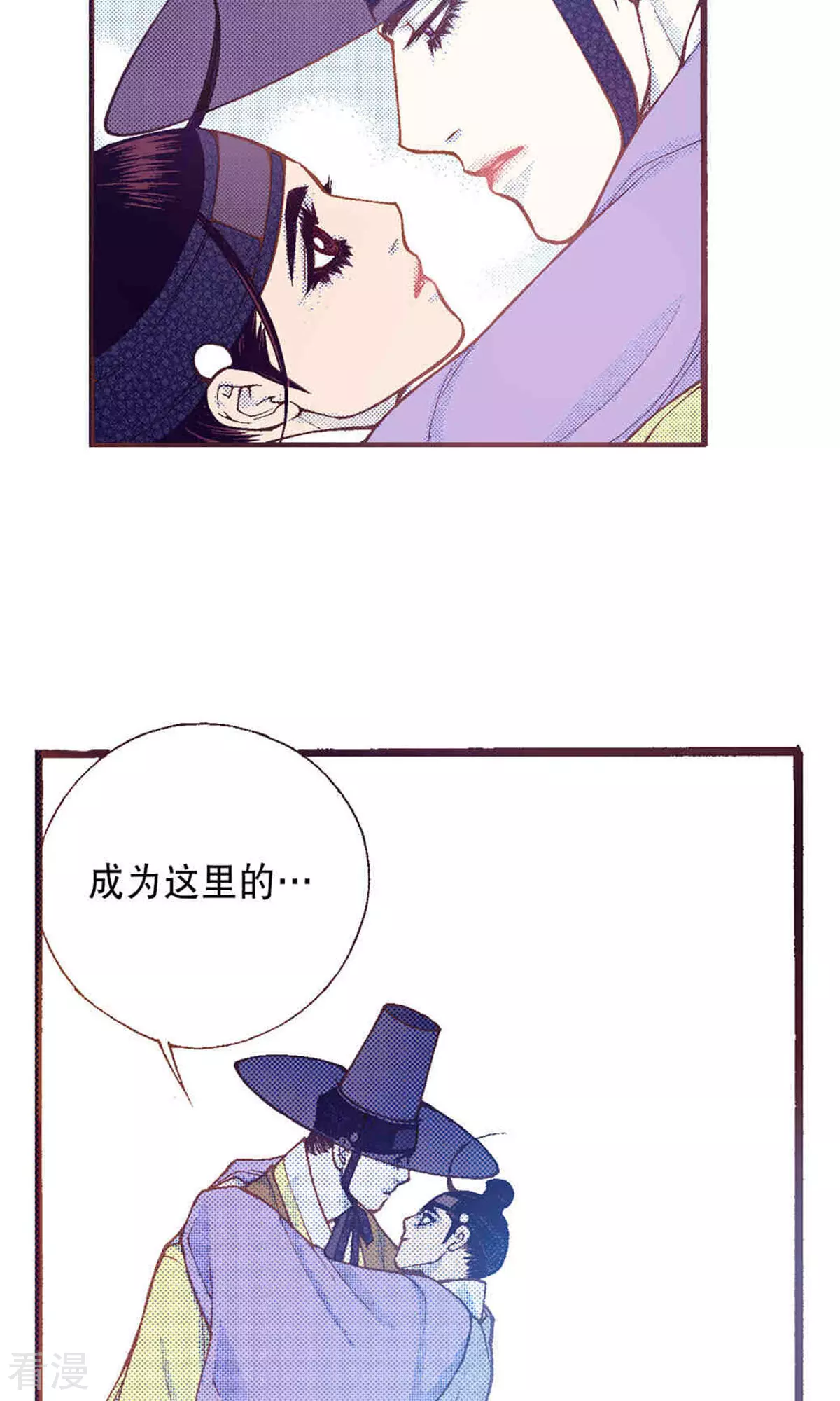 第220话 请你成为妖怪新娘(1/2)-第220话