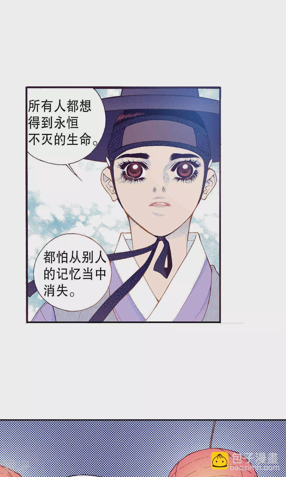 第220话 请你成为妖怪新娘(1/2)-第220话