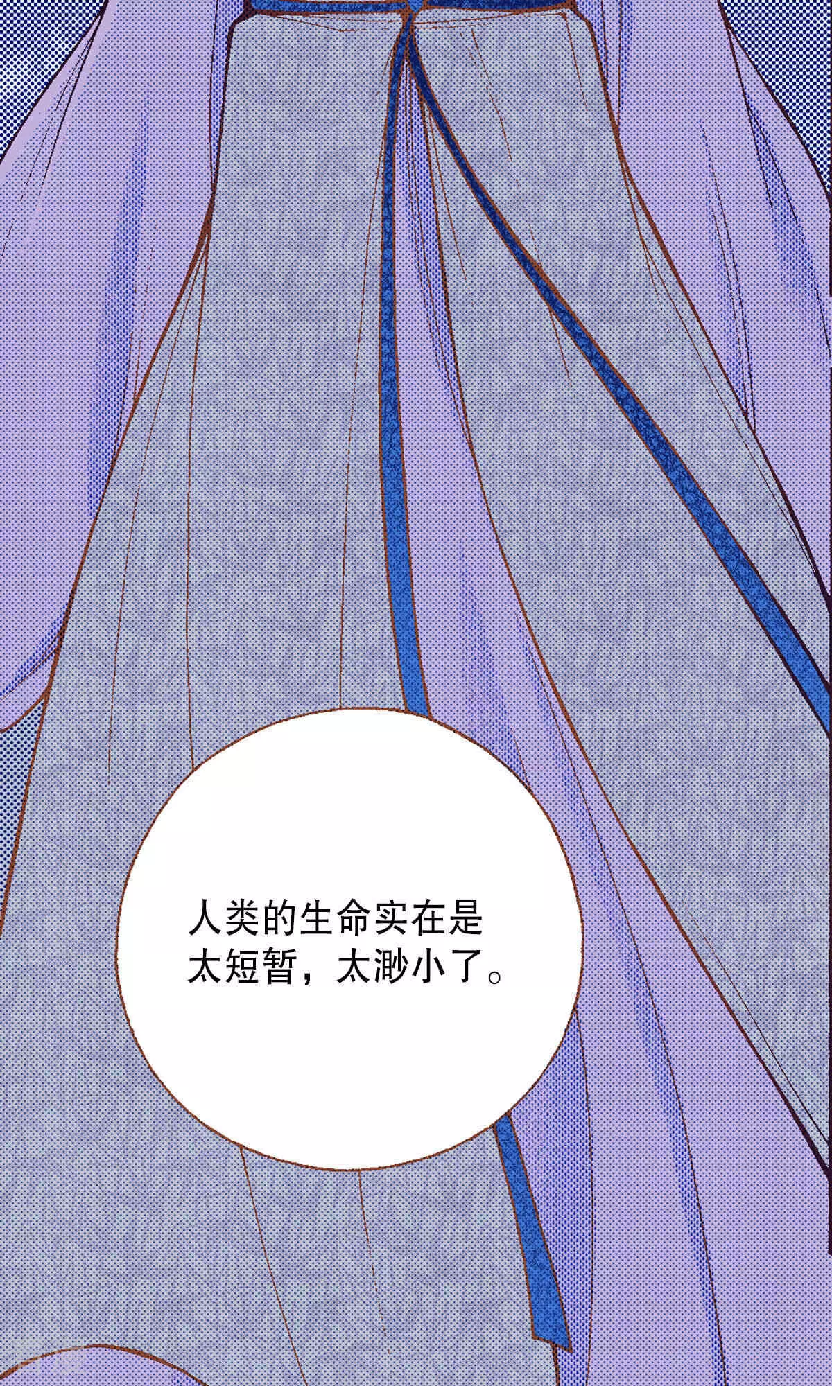 第220话 请你成为妖怪新娘(1/2)-第220话