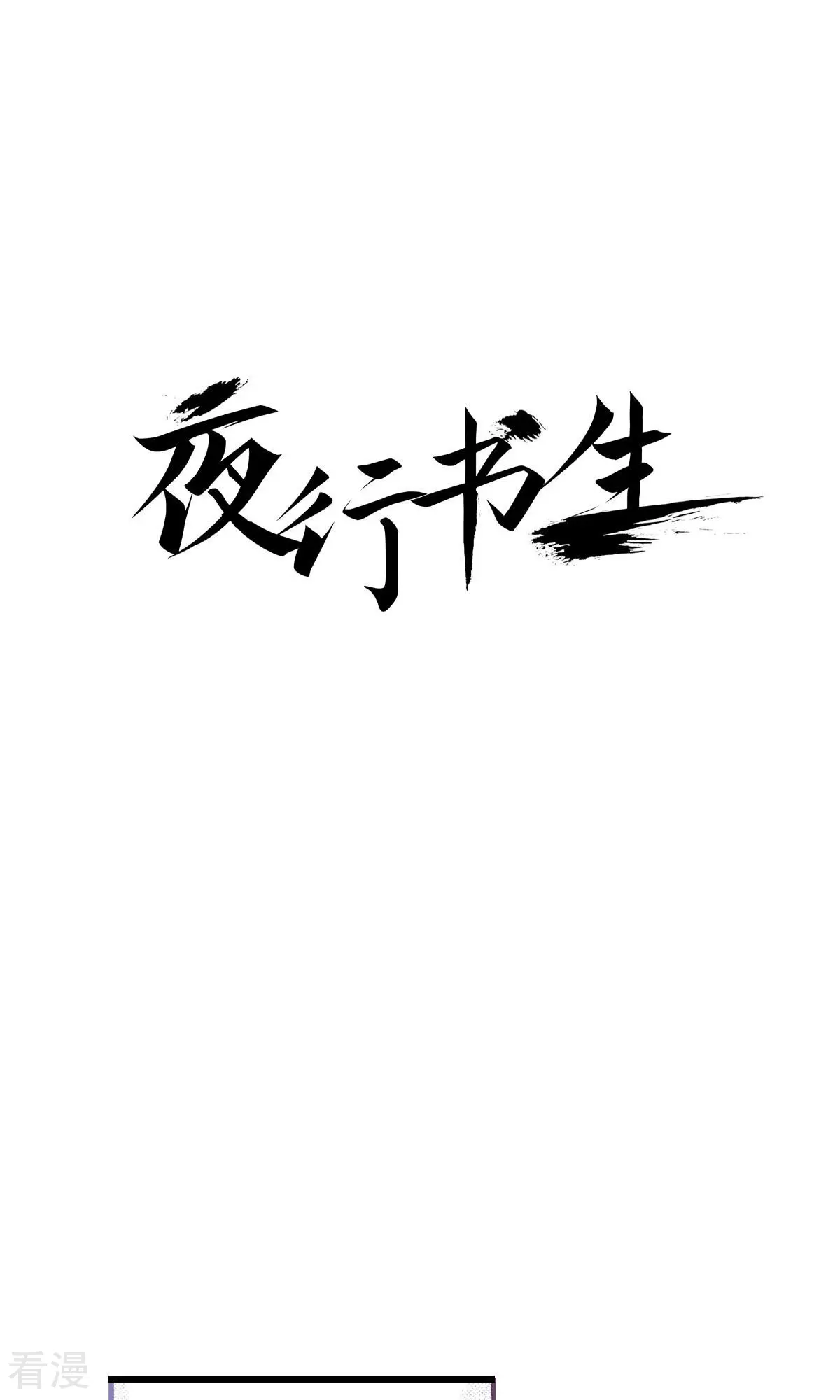第222话 面对-第222话