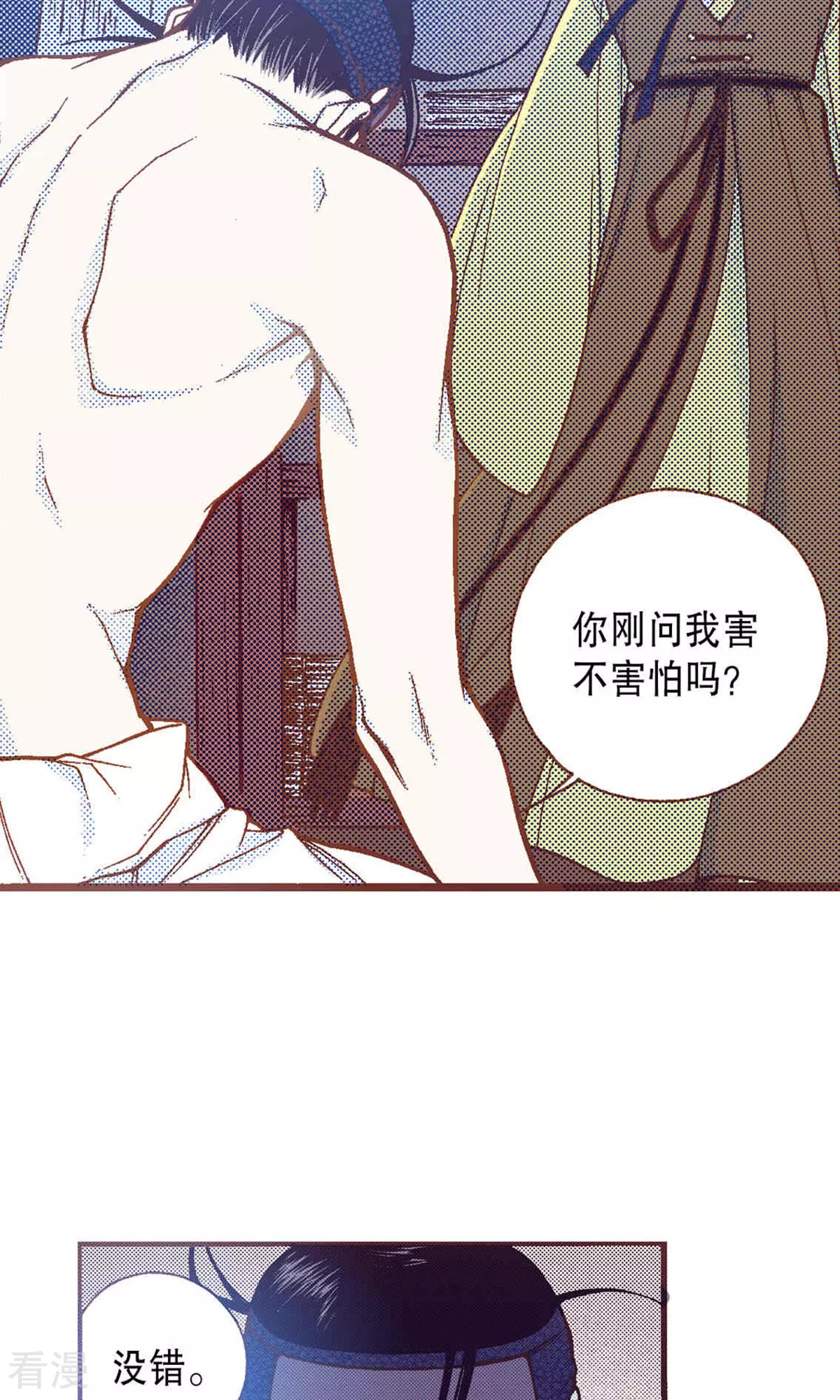 第222话 面对-第222话