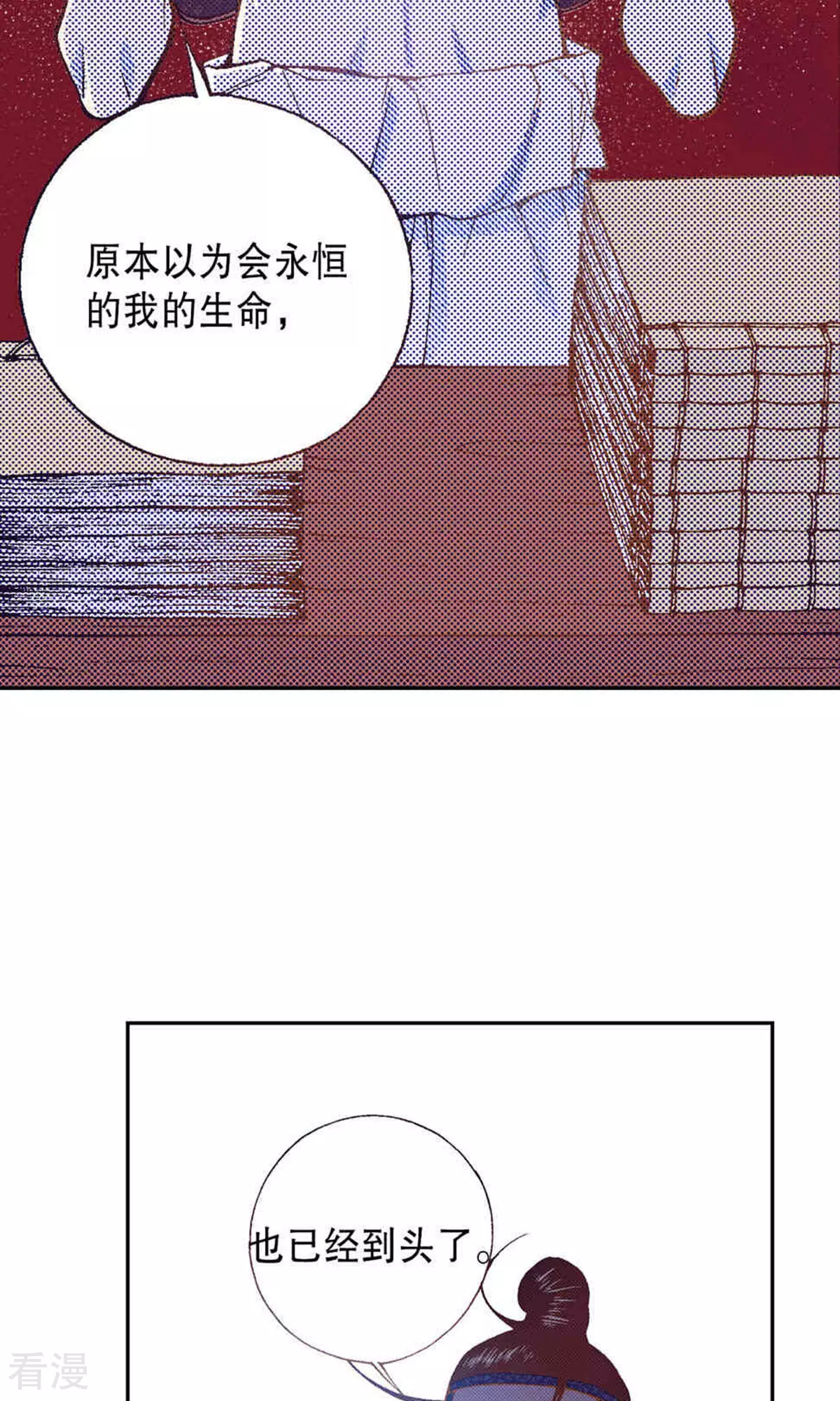 第222话 面对-第222话