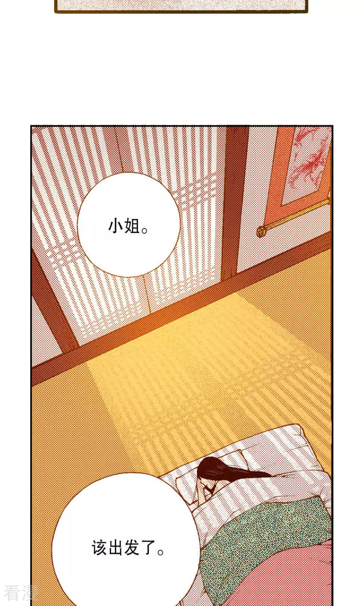 第222话 面对-第222话