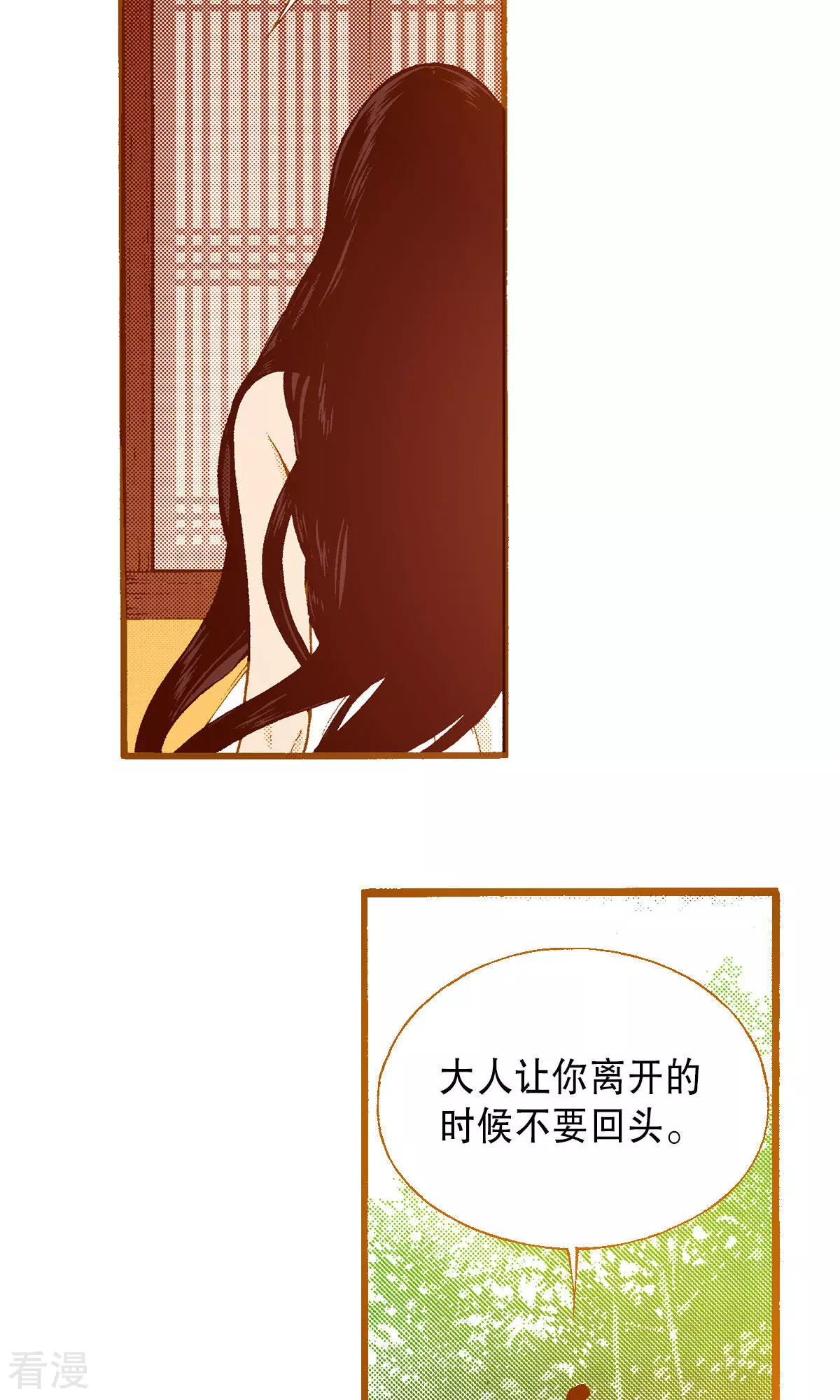 第222话 面对-第222话