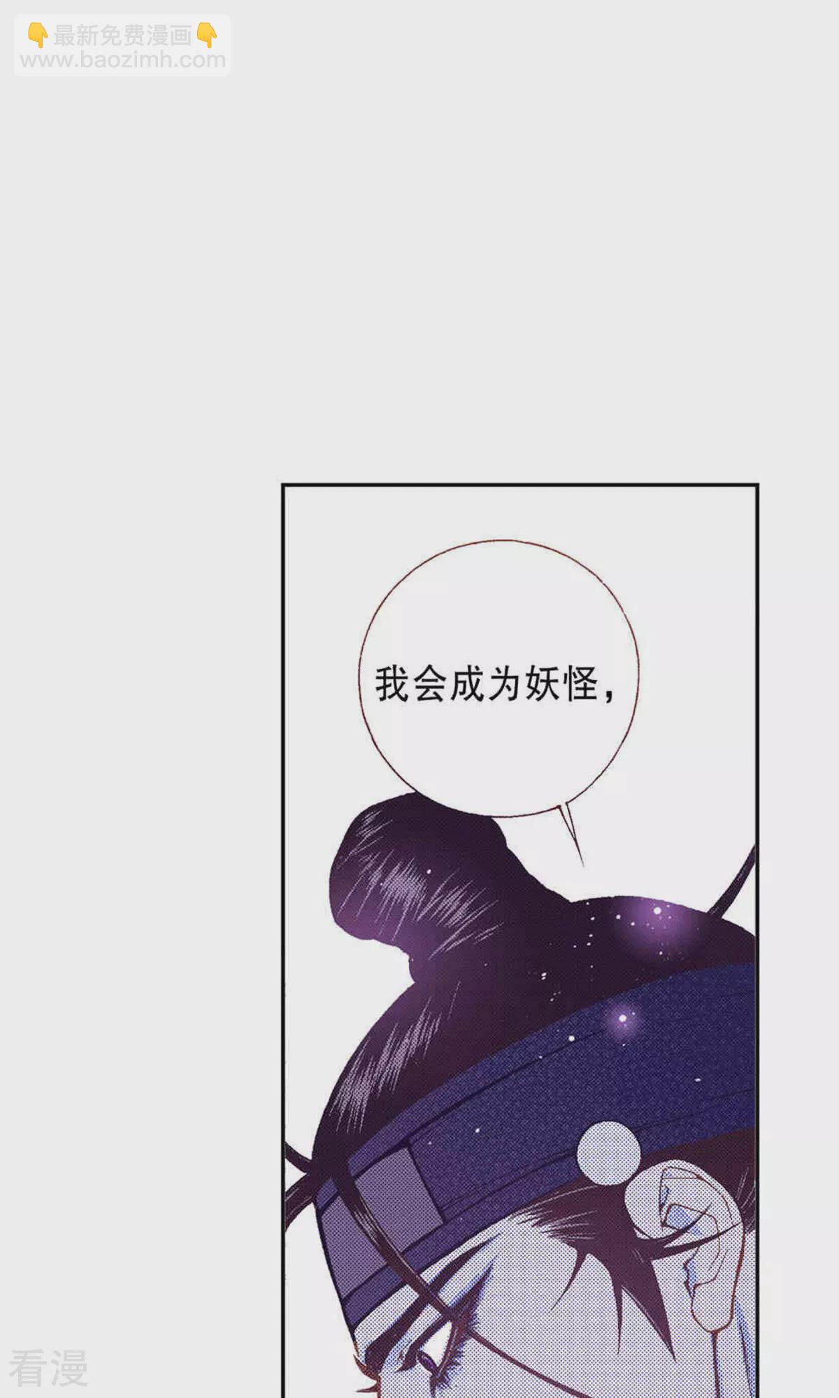 第222话 面对-第222话