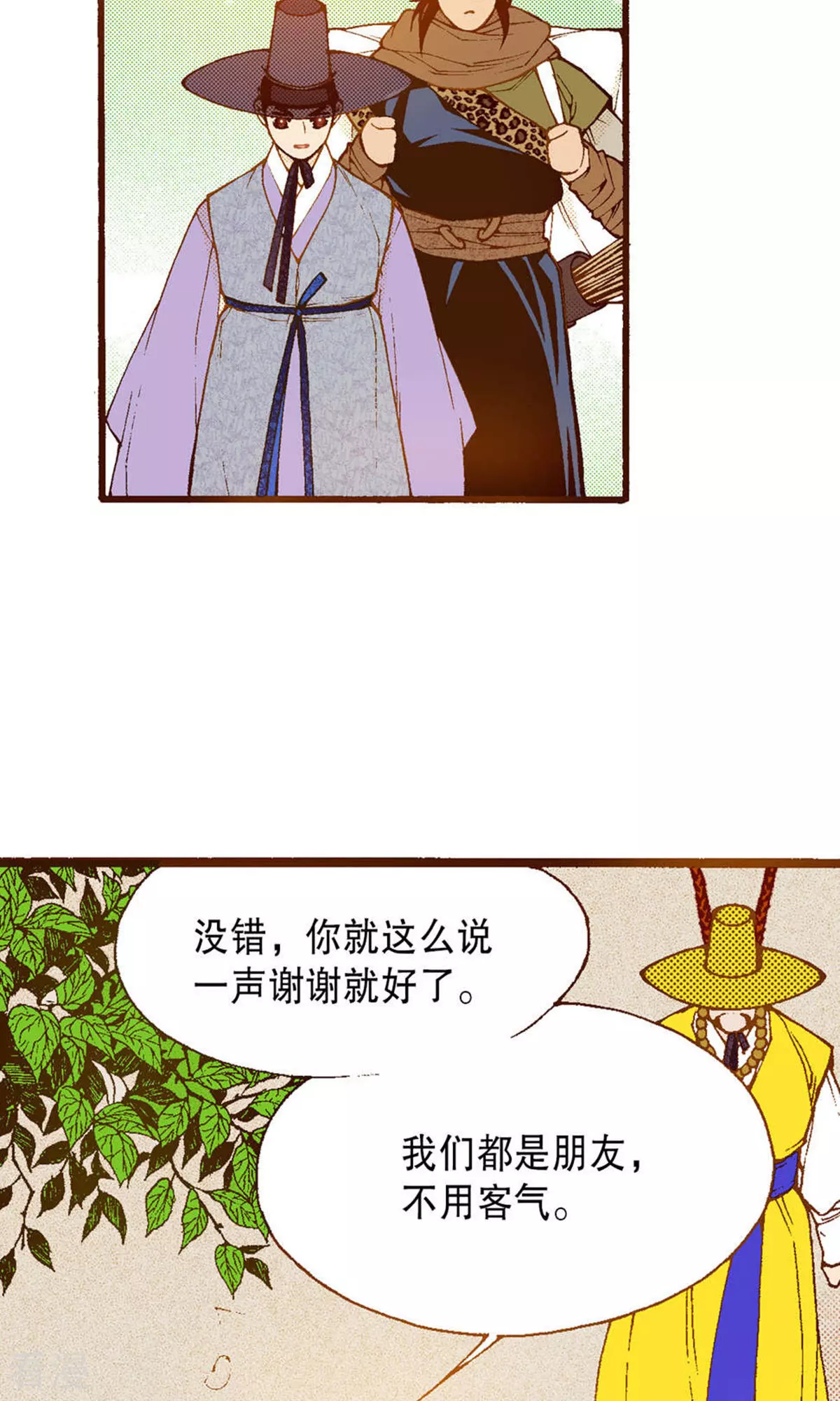 第224话 正面迎击-第224话