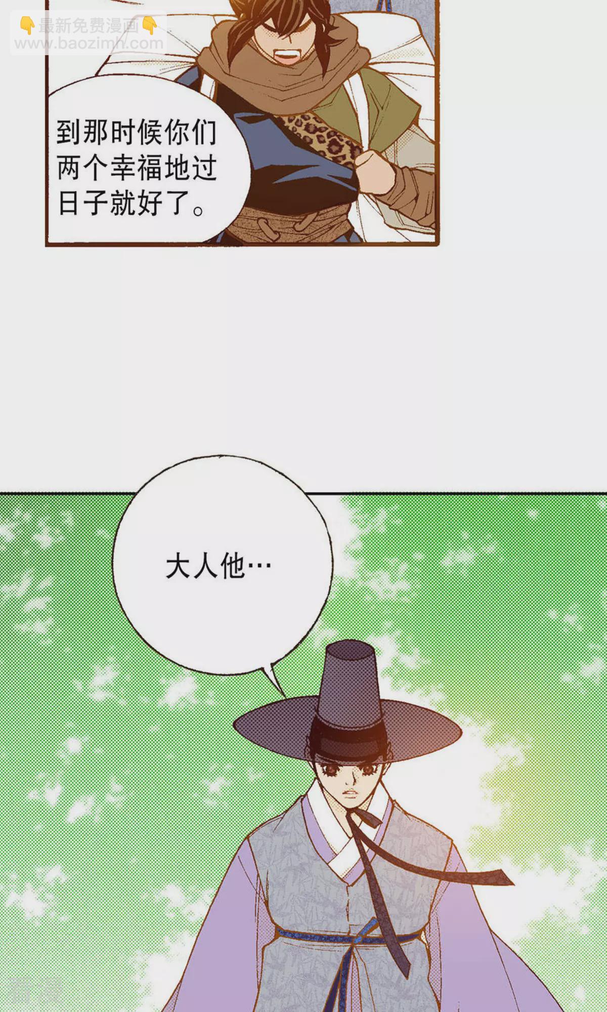 第224话 正面迎击-第224话