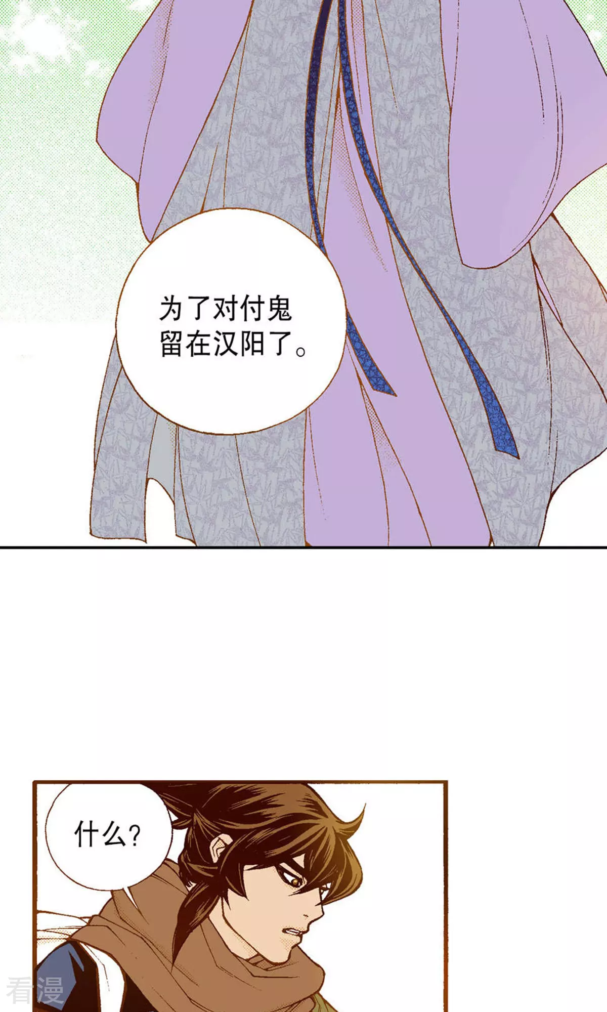 第224话 正面迎击-第224话