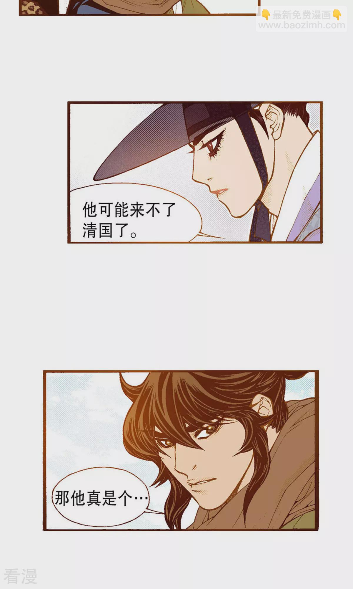 第224话 正面迎击-第224话