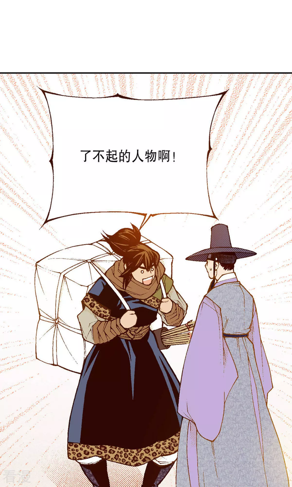 第224话 正面迎击-第224话