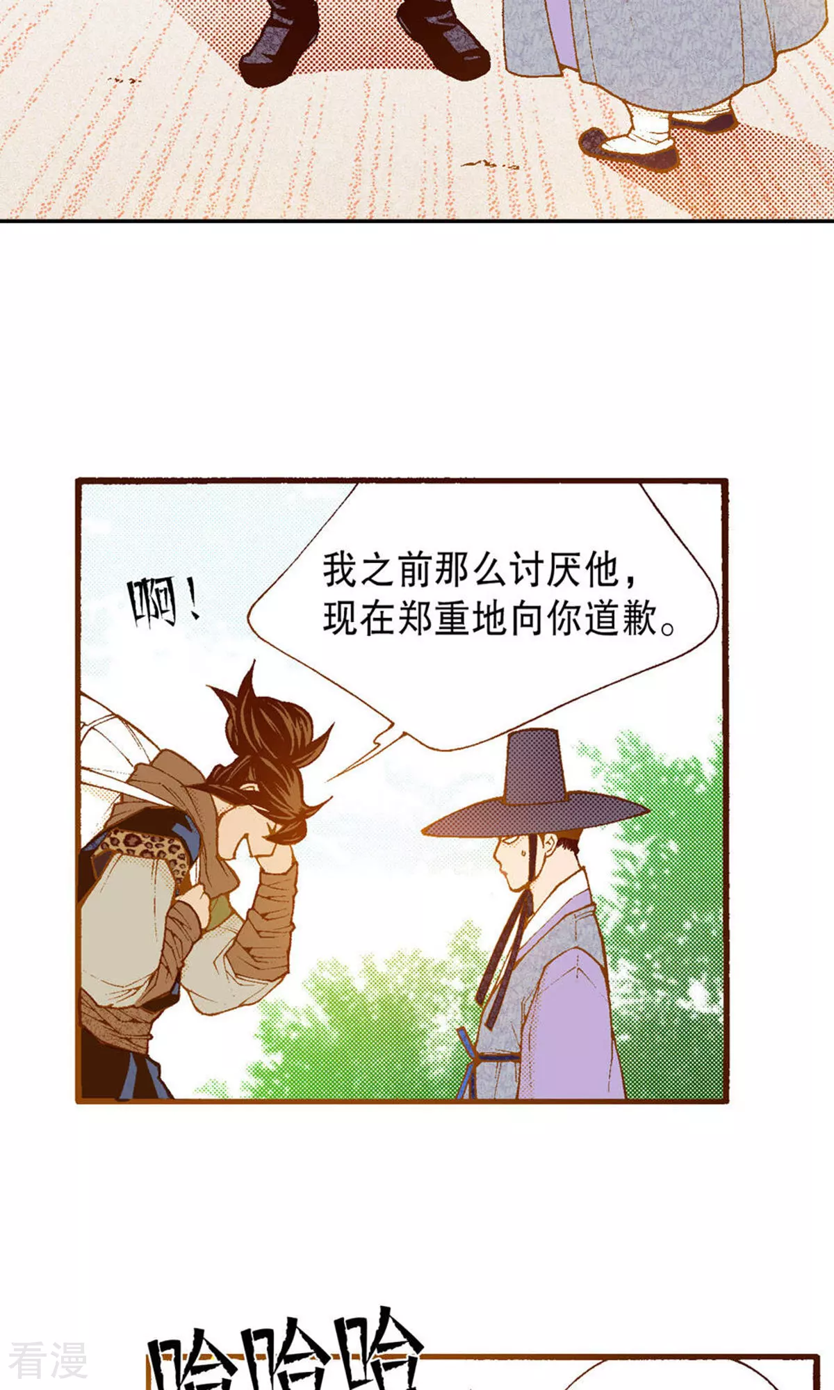 第224话 正面迎击-第224话