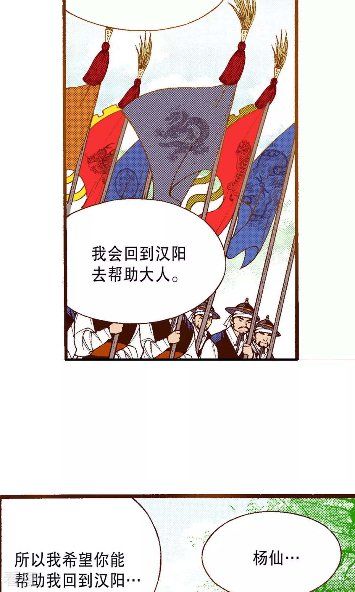 第224话 正面迎击-第224话
