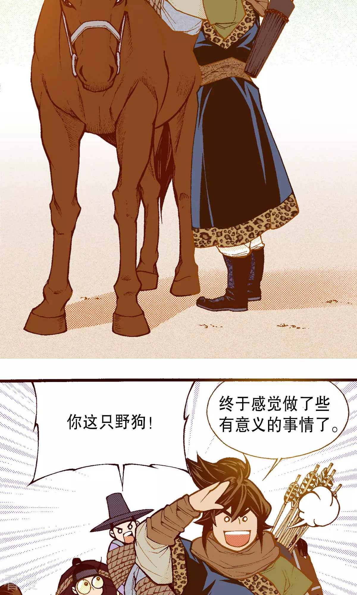 第224话 正面迎击-第224话