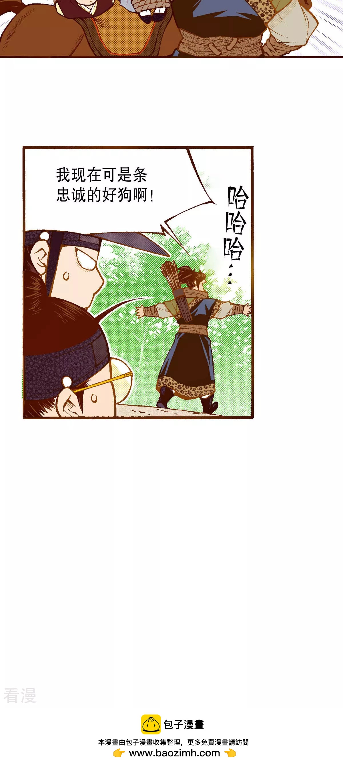 第224话 正面迎击-第224话
